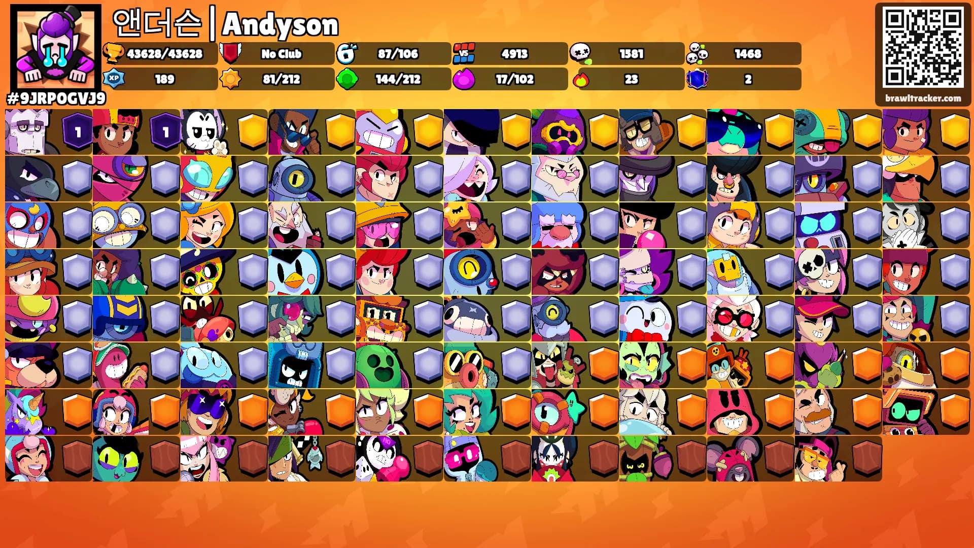 앤더슨|Andyson's Ranks
