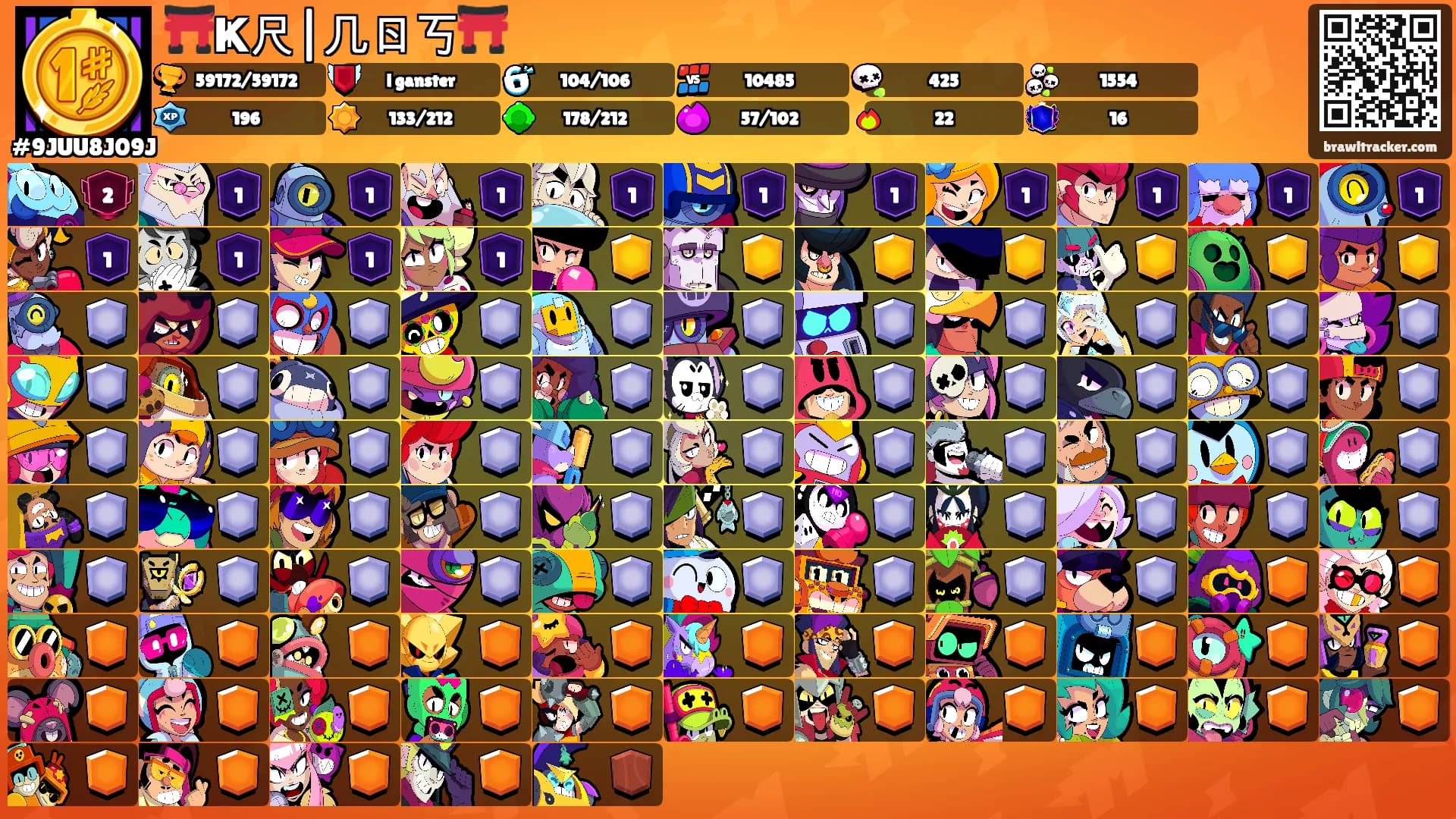 ⛩️Ҝ尺|几ㄖ丂⛩️'s Ranks