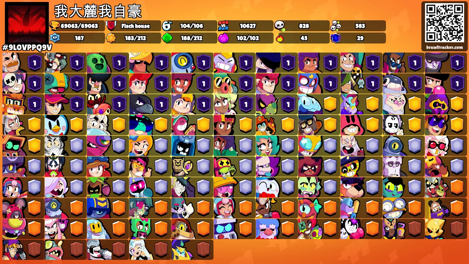 我大麓我自豪's Ranks