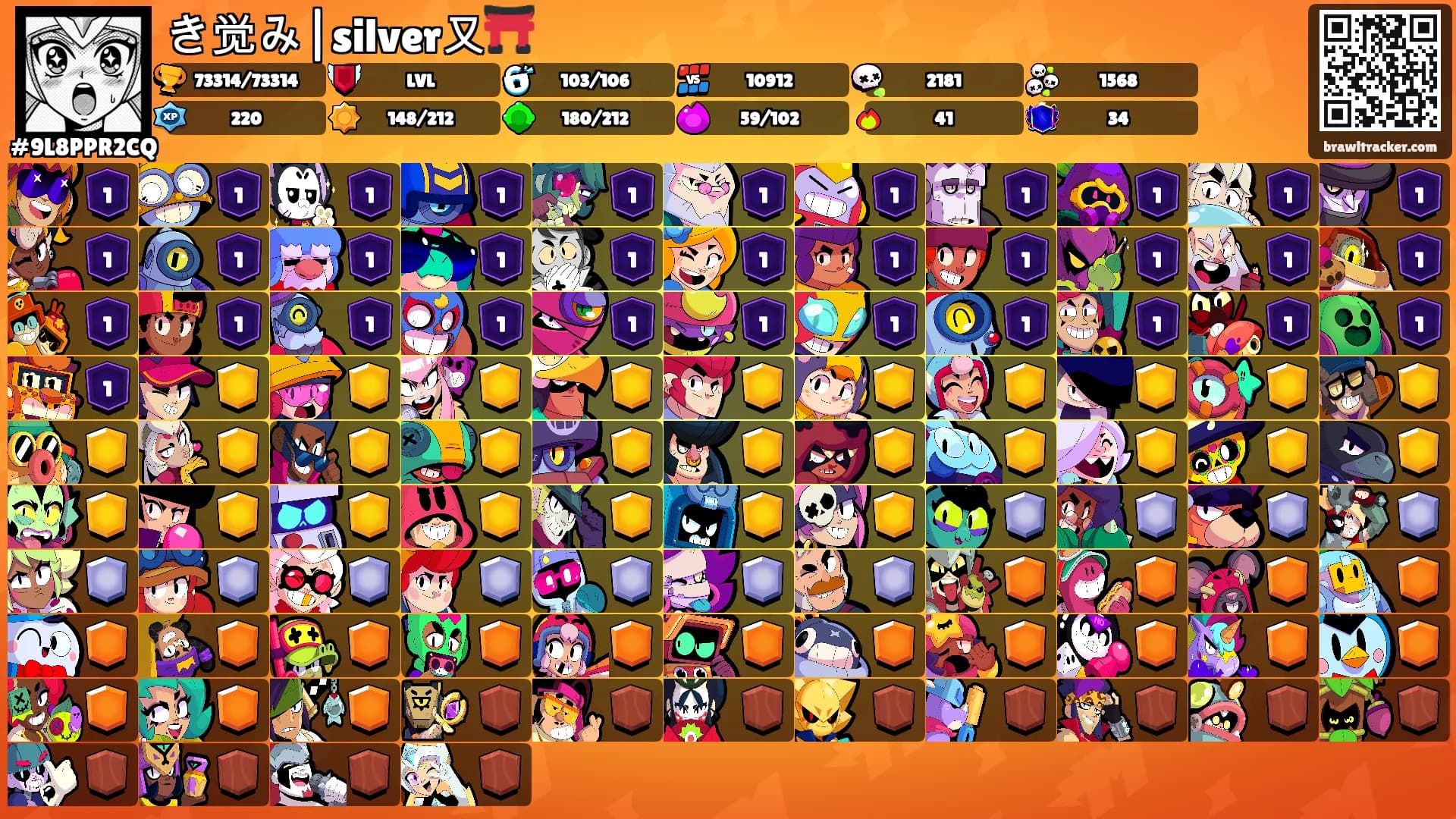 き觉み|silver又⛩️'s Ranks