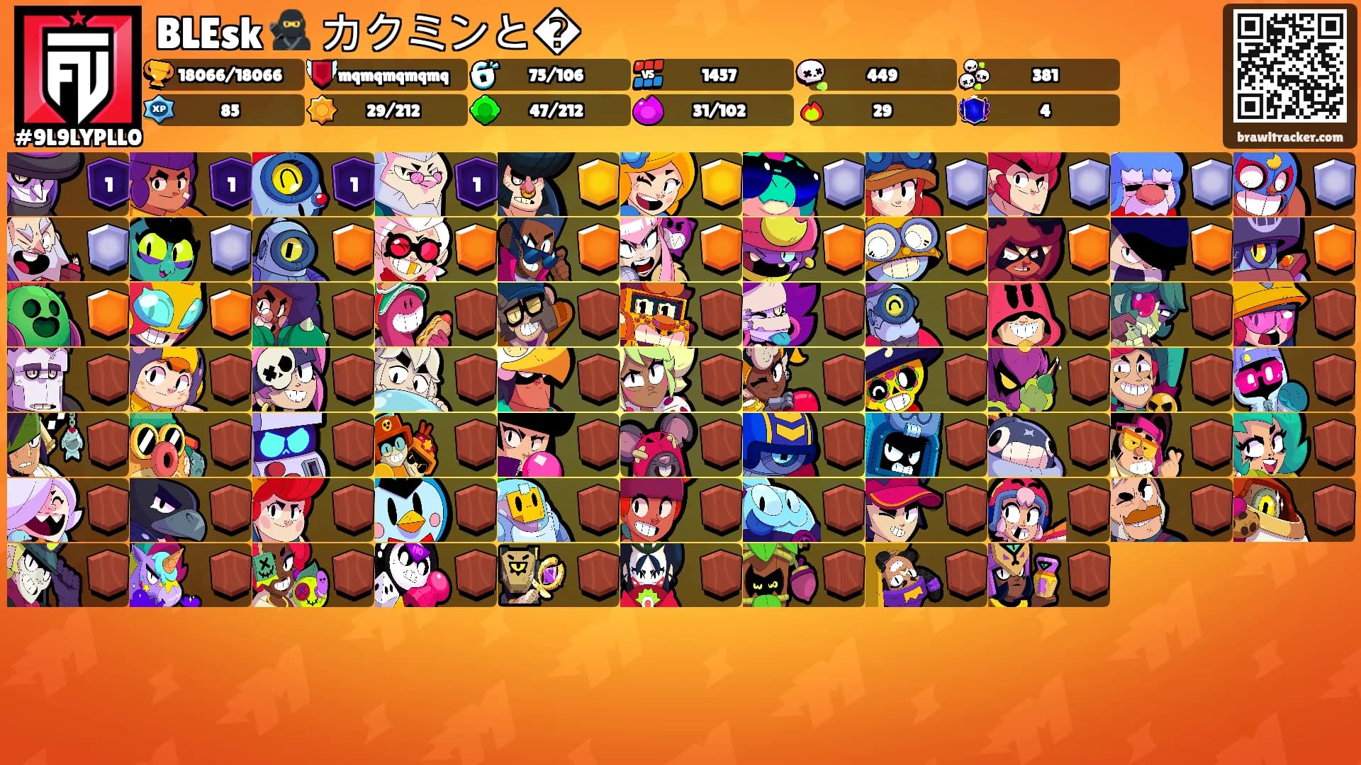 BLEsk 🥷 カクミンと�'s Ranks