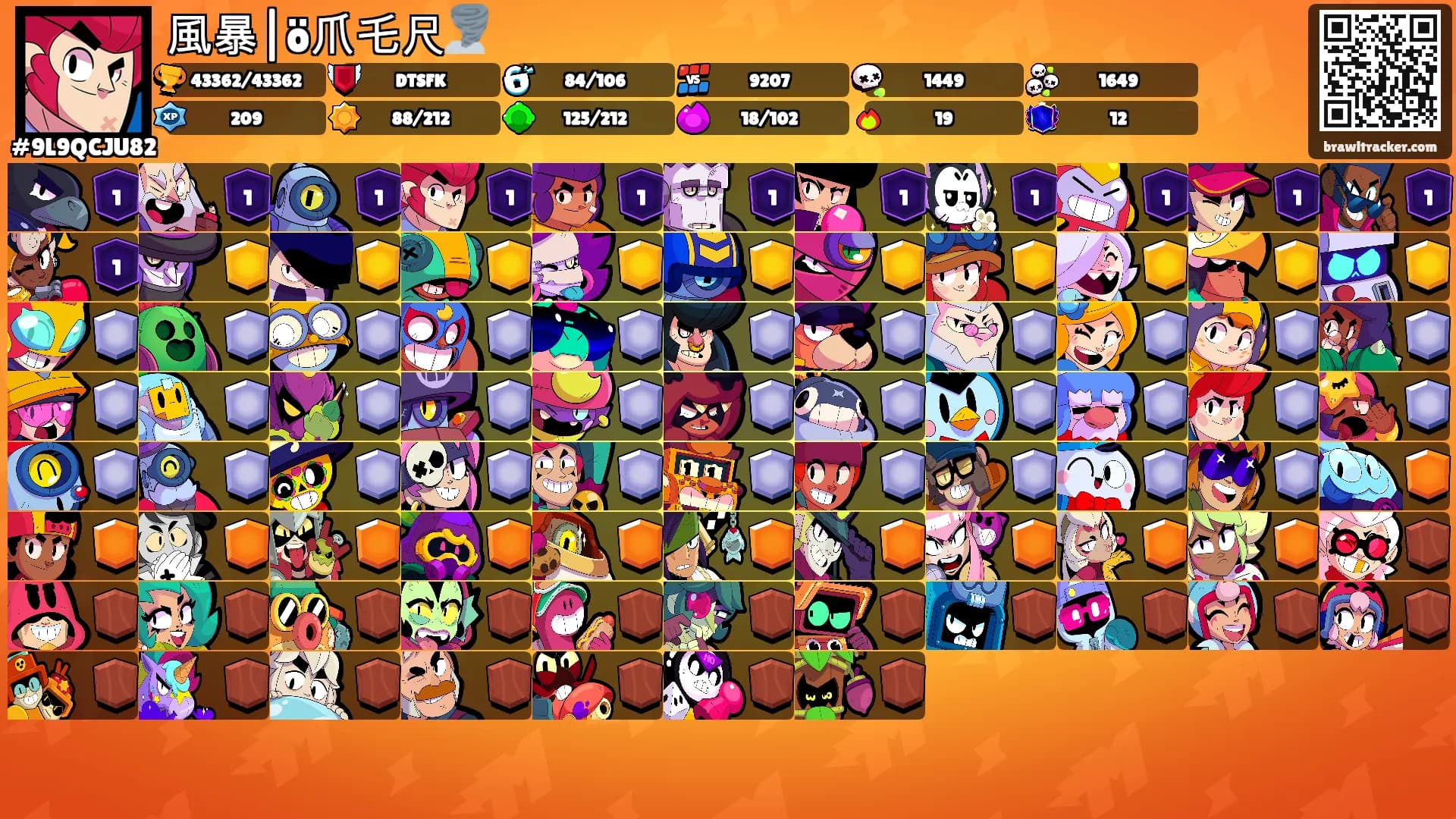 風暴|ö爪乇尺🌪️'s Ranks