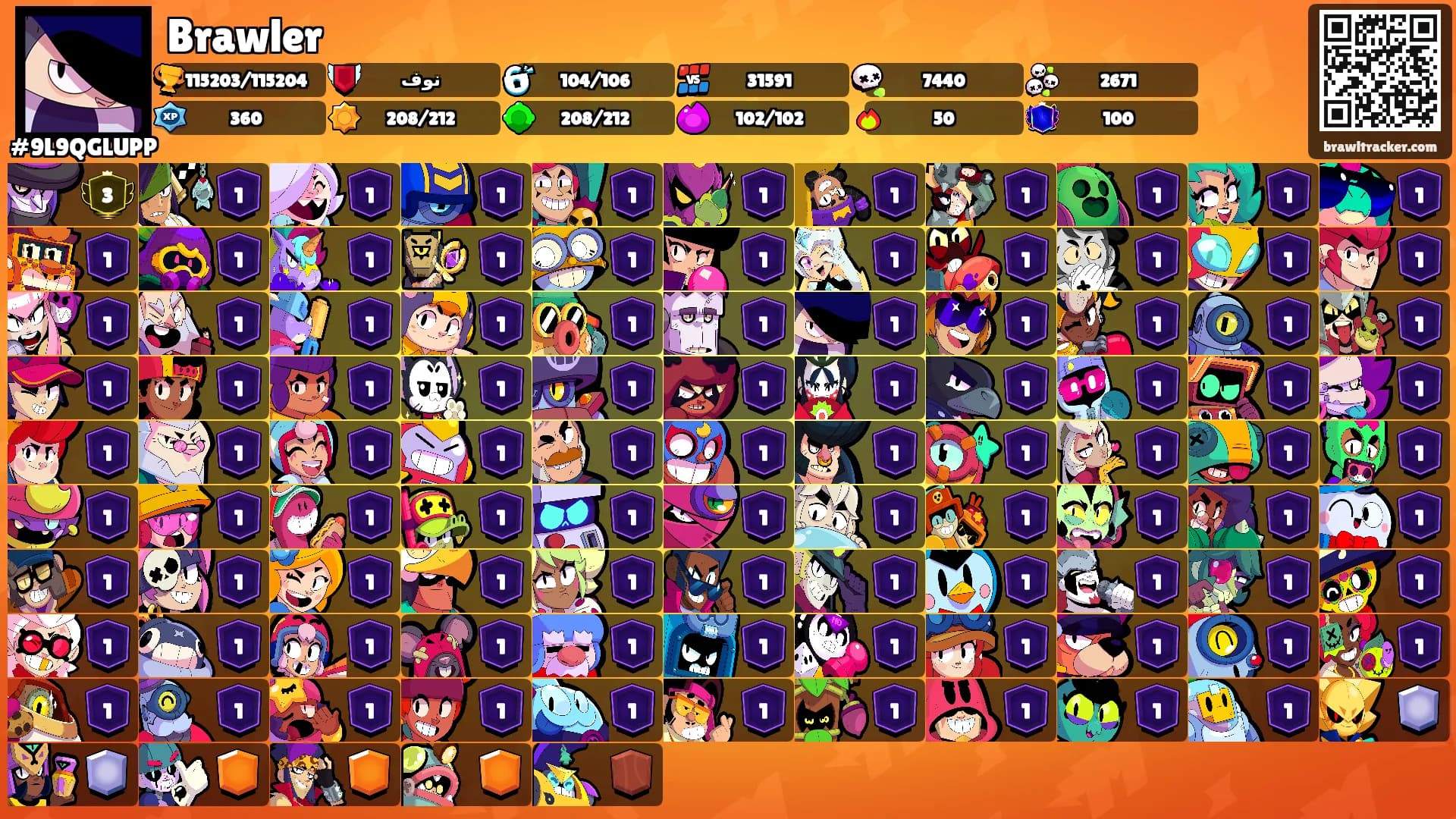 Brawler's Ranks
