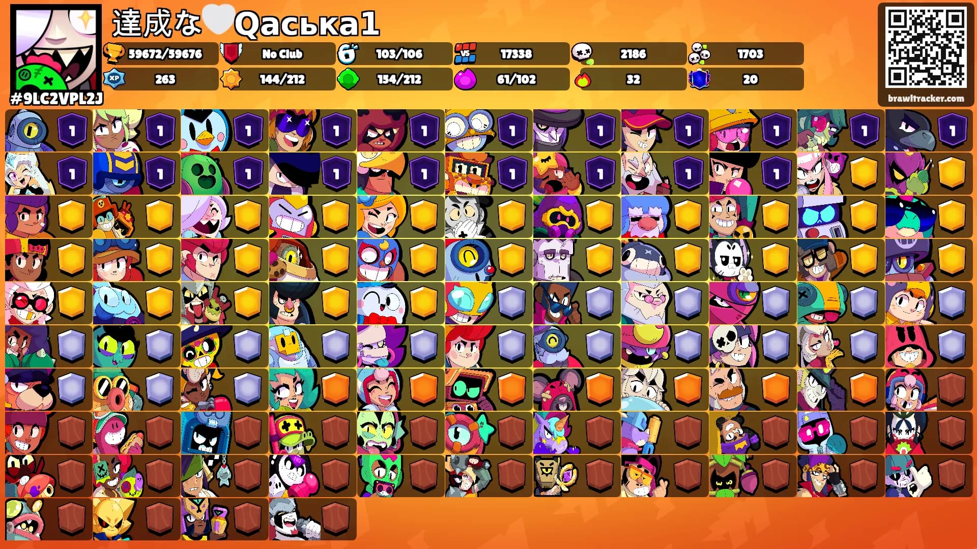 達成な🤍𝗤аська𝟭's Ranks