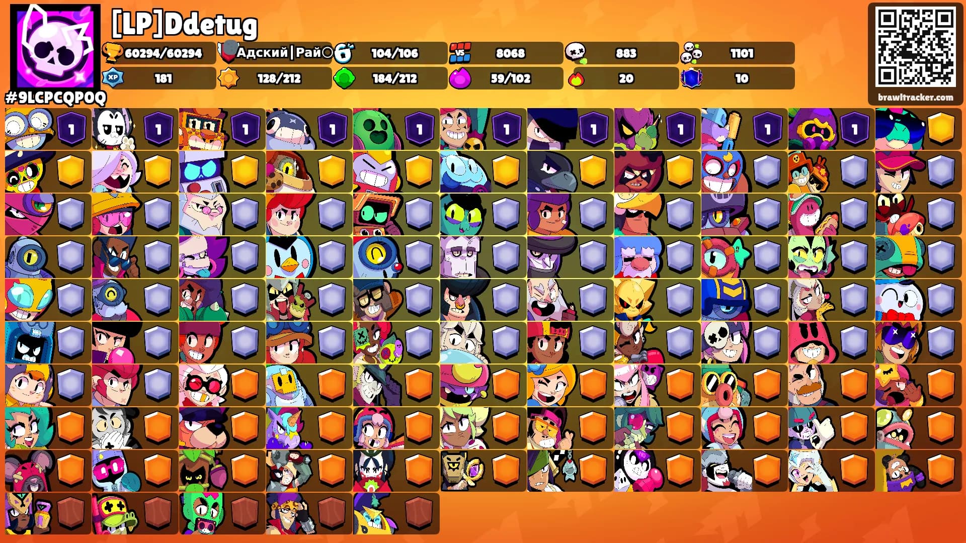 [LP]Ddetug's Ranks