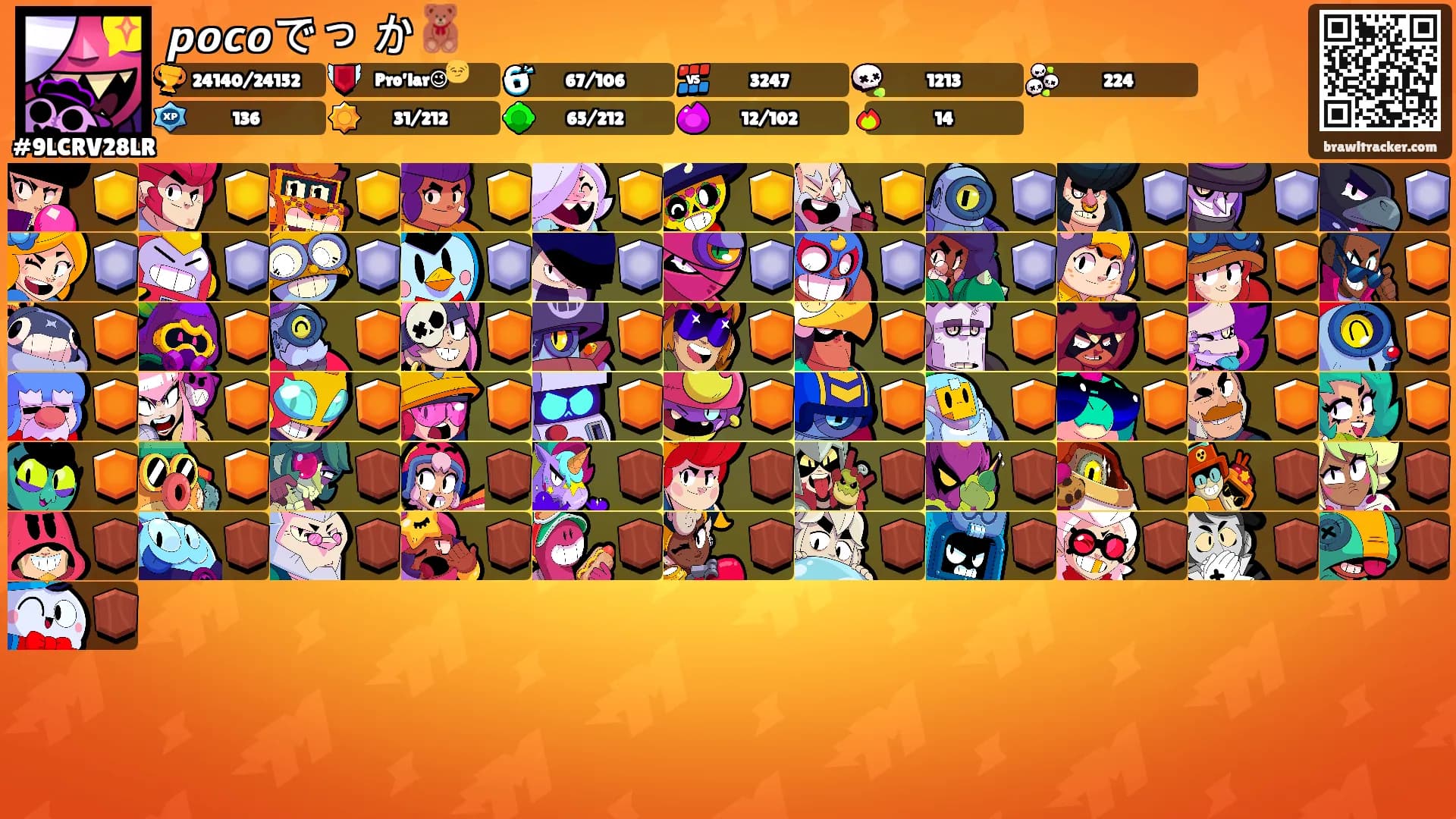 𝙥𝙤𝙘𝙤でっ か🧸's Ranks