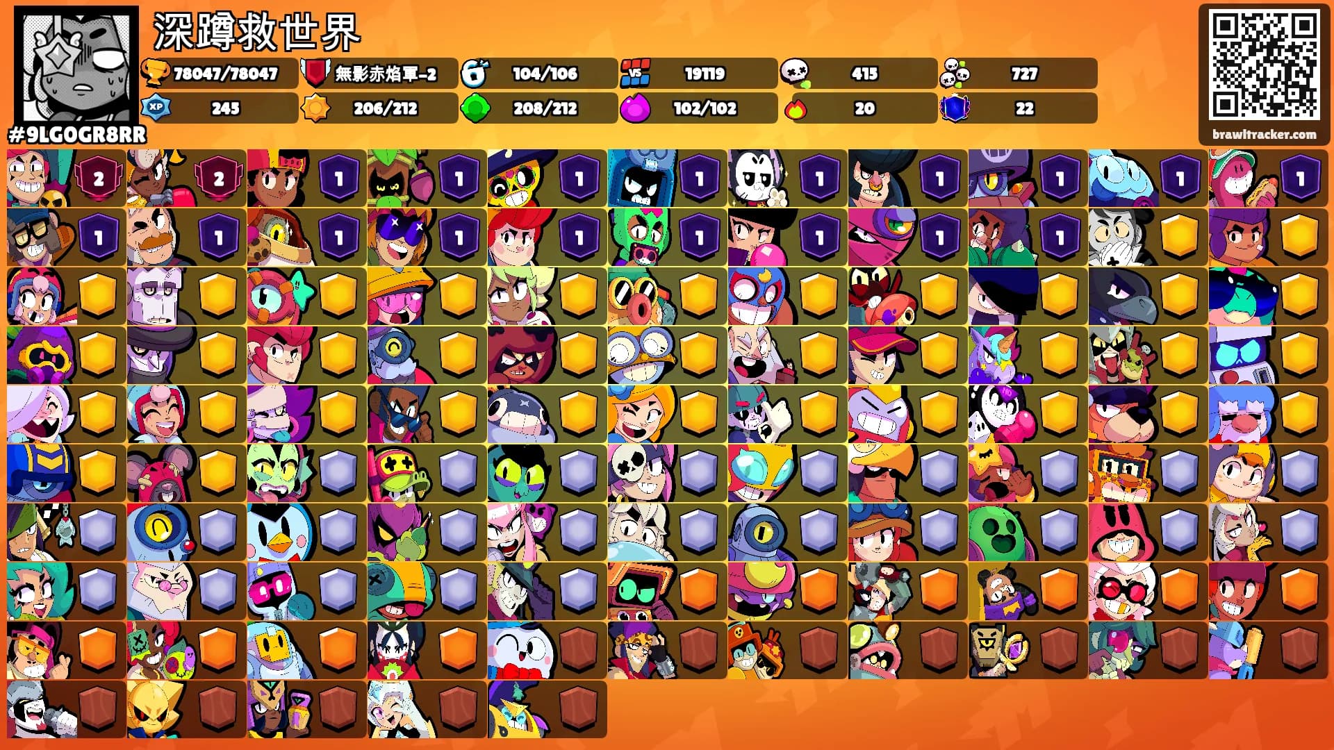 深蹲救世界's Ranks
