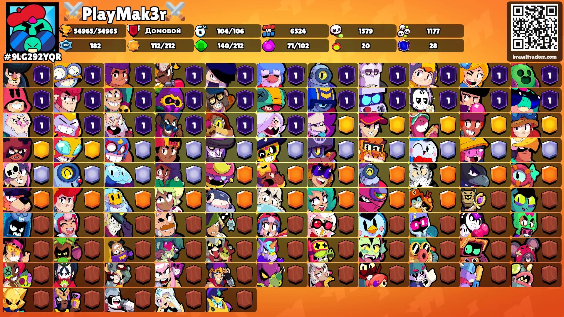 ⚔️PlayMak3r⚔️'s Ranks