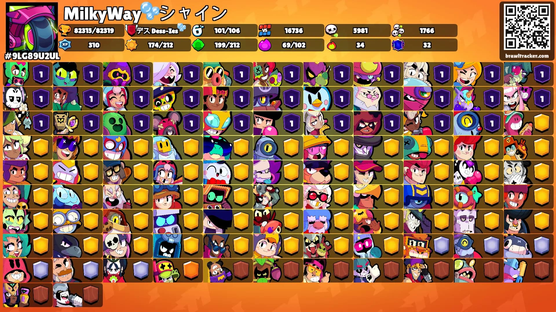 MilkyWay🫧シャイン's Ranks