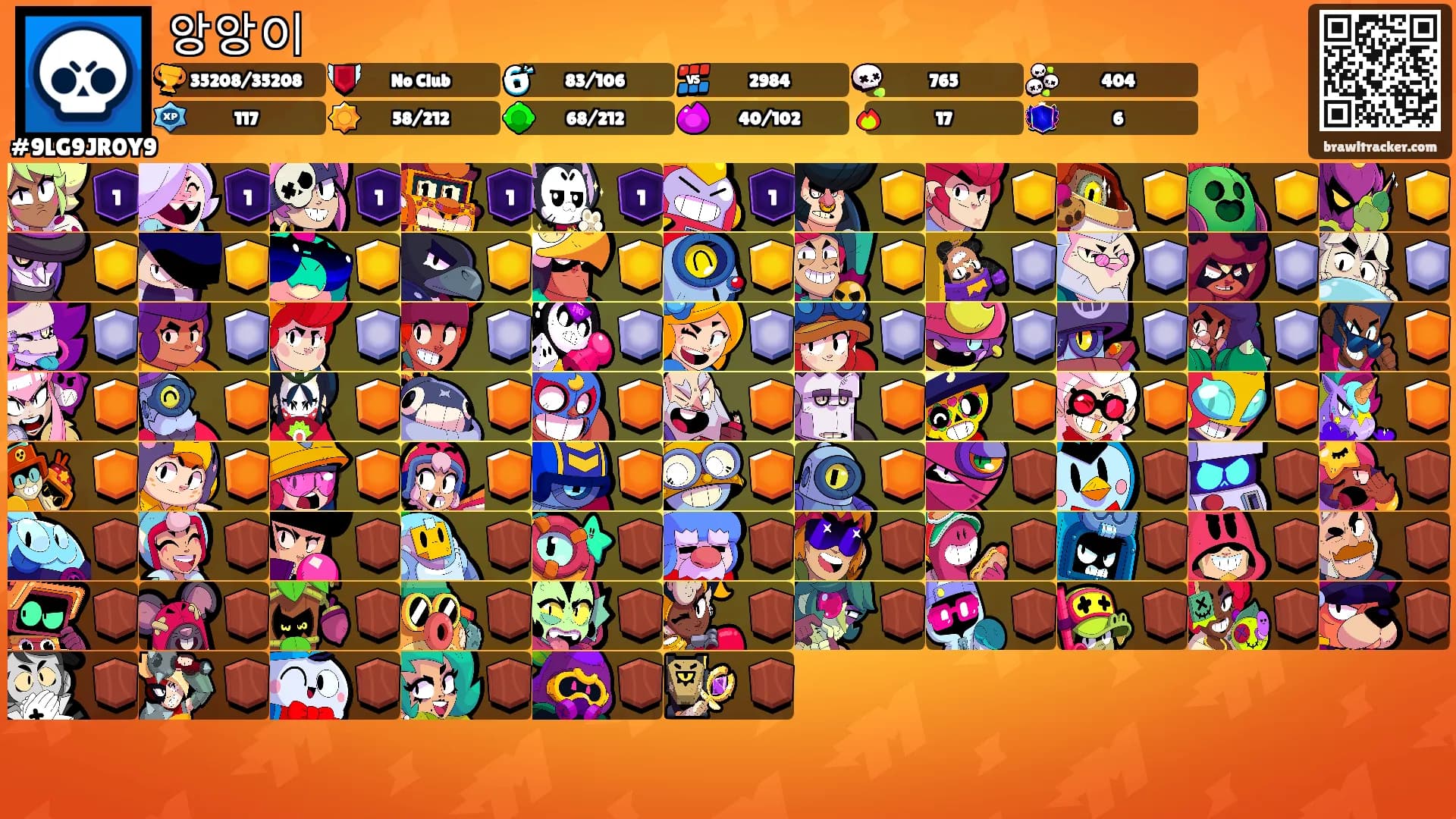 앙앙이's Ranks