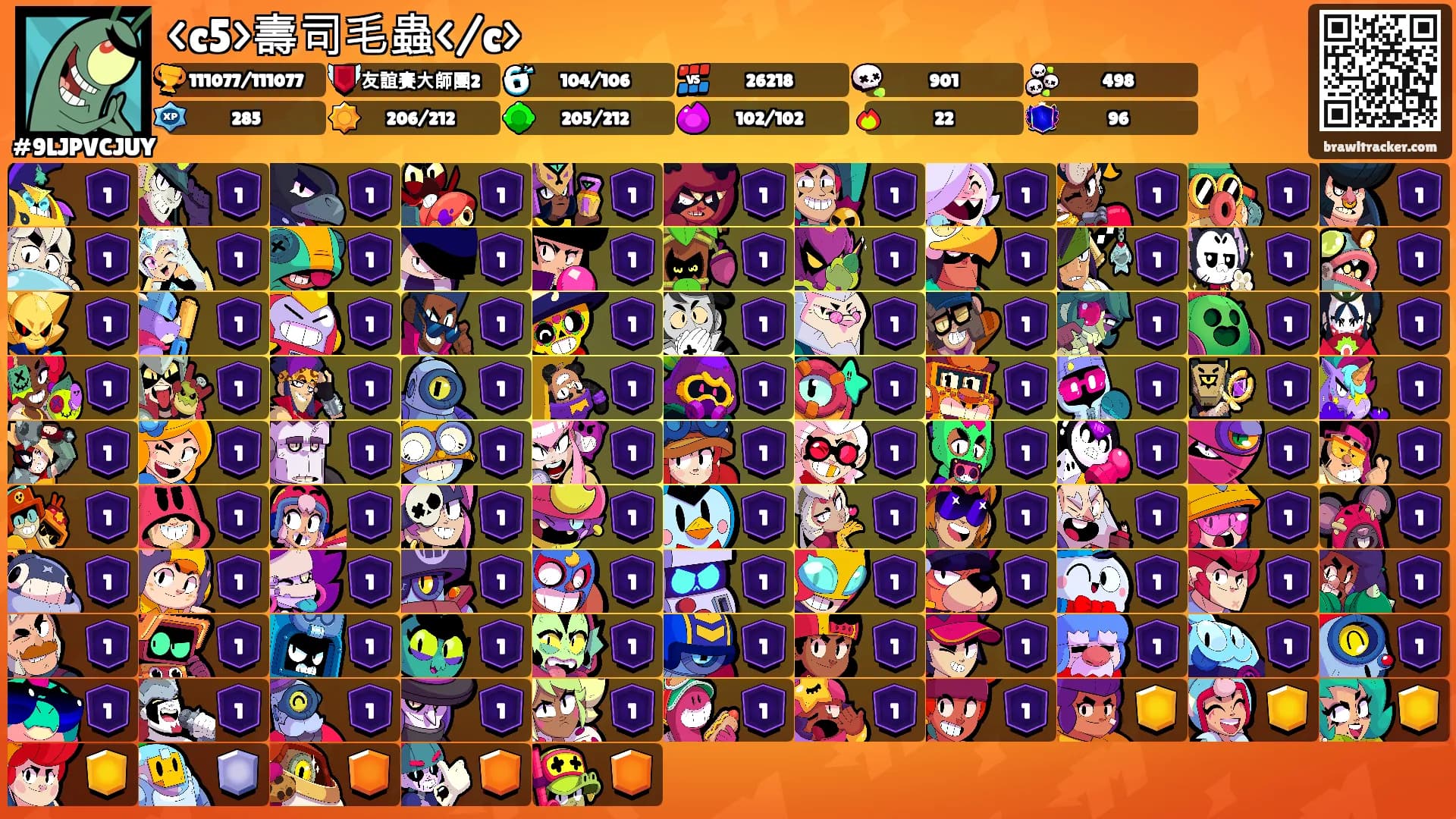 <c5>壽司毛蟲</c>'s Ranks