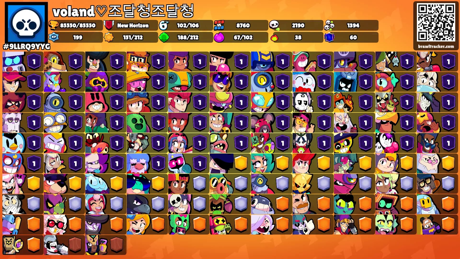 voland♡조달청조달청's Ranks