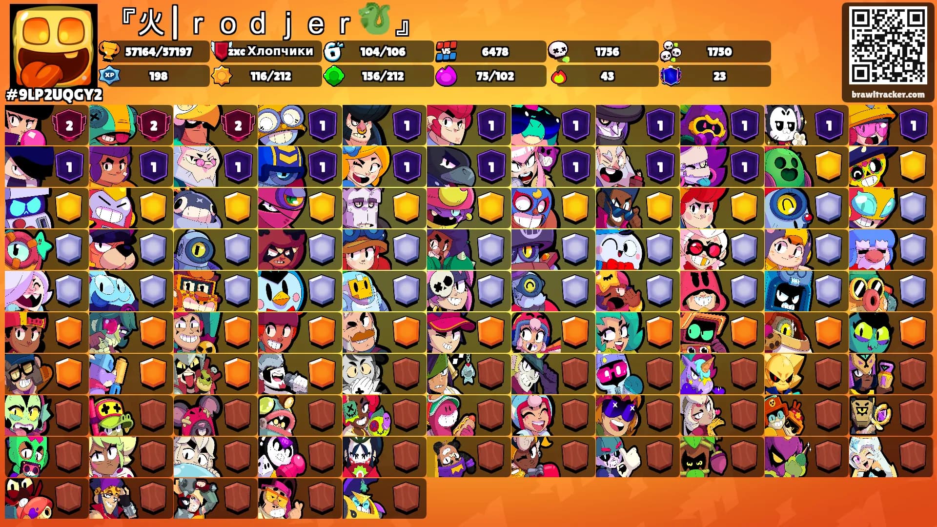 『火|ｒｏｄｊｅｒ🐉 』's Ranks