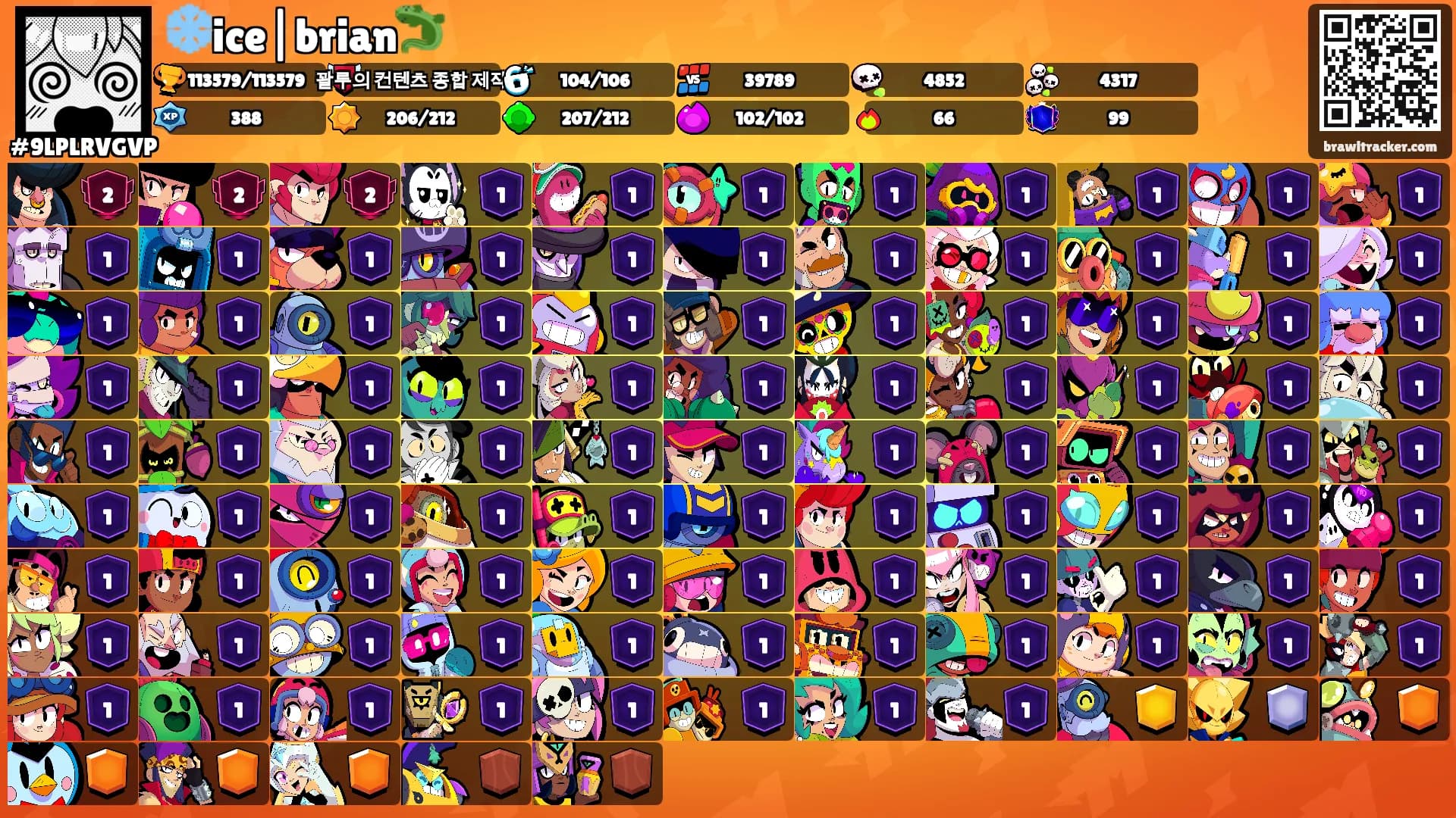 ❄️ice|brian🦎's Ranks