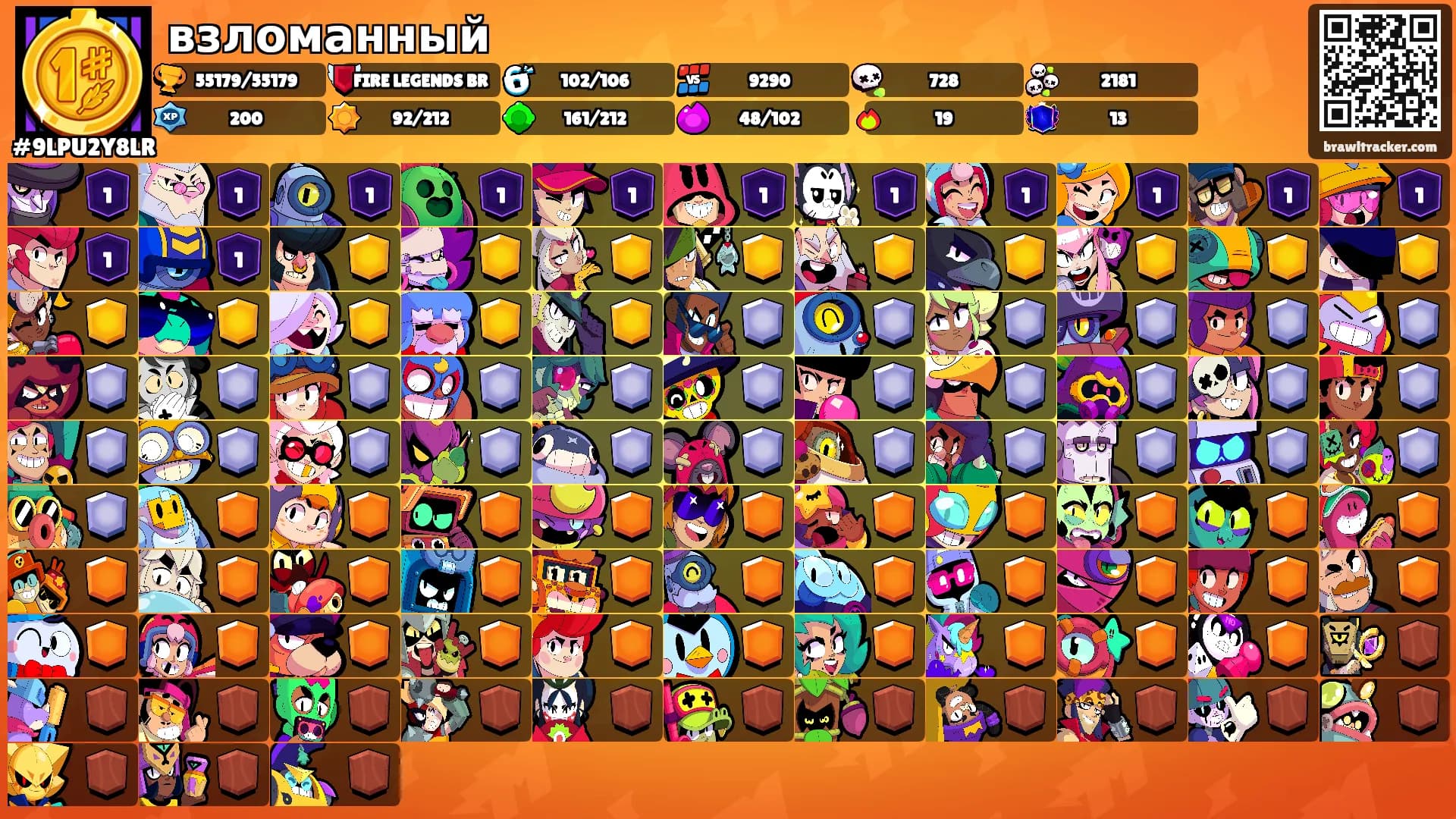 взломанный's Ranks