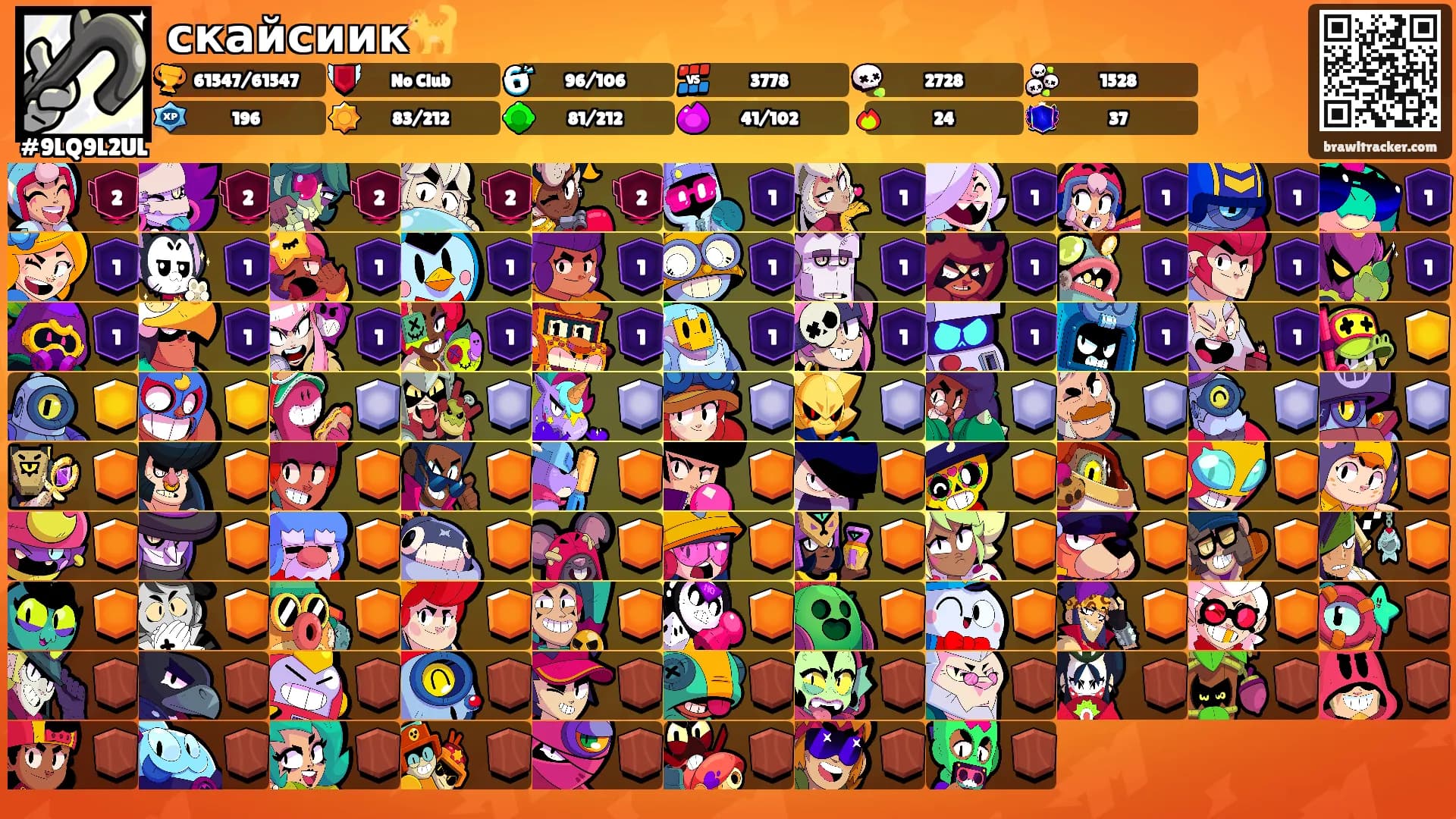 скайсиик🐈's Ranks
