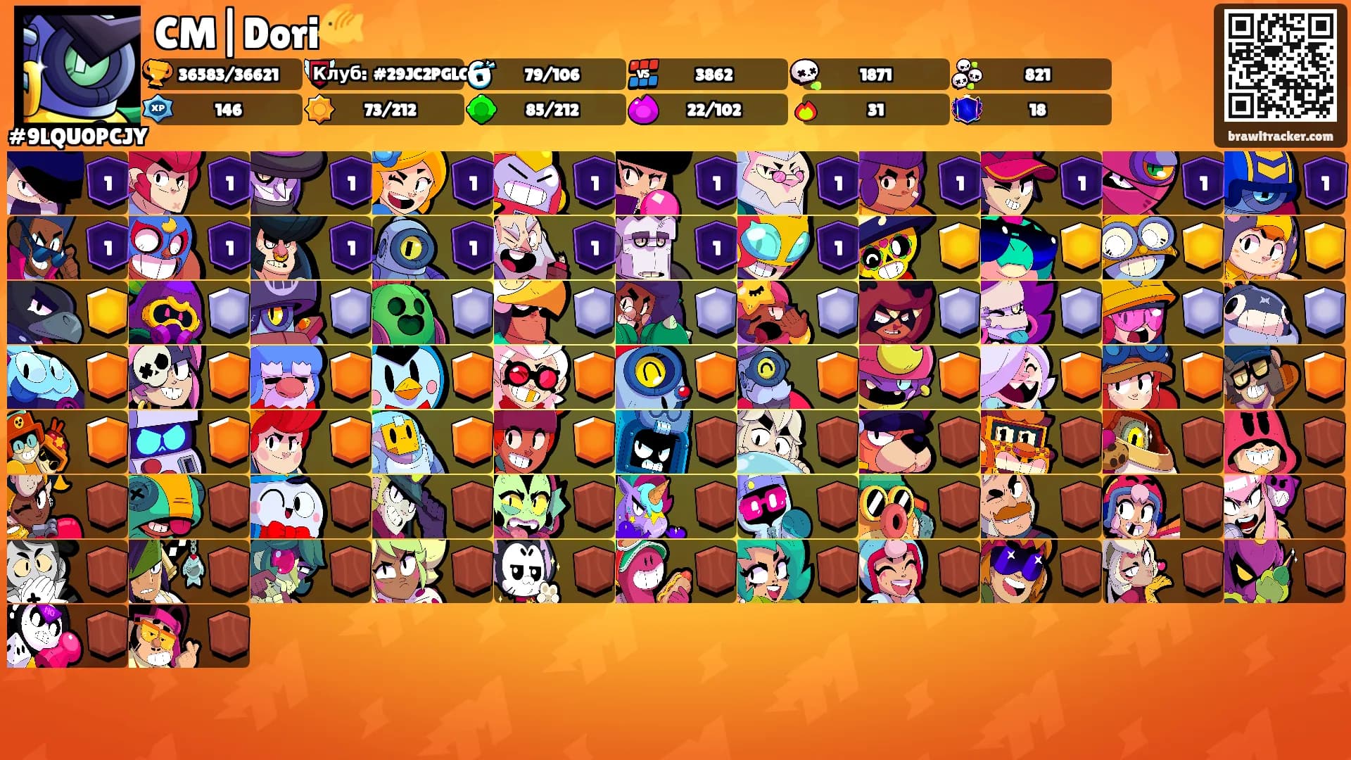 CM|Dori🐠's Ranks