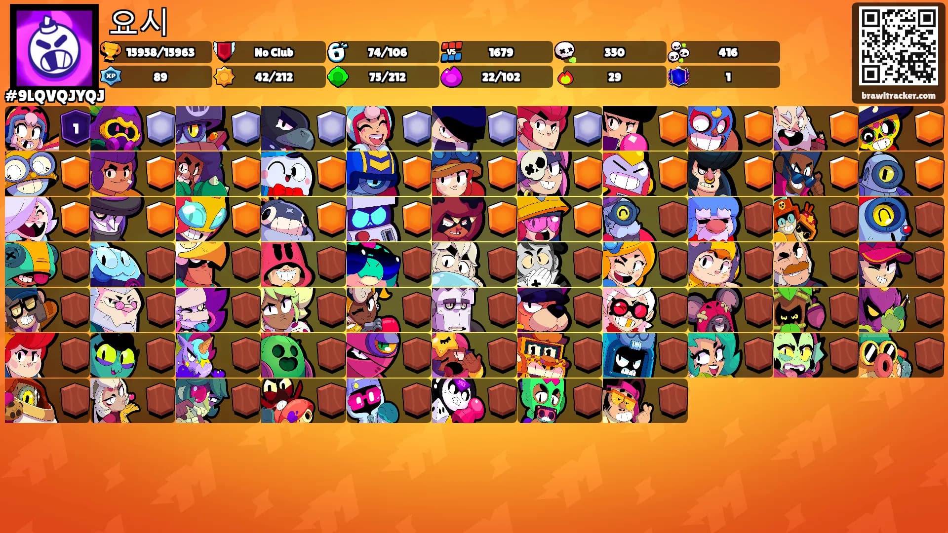 요시's Ranks