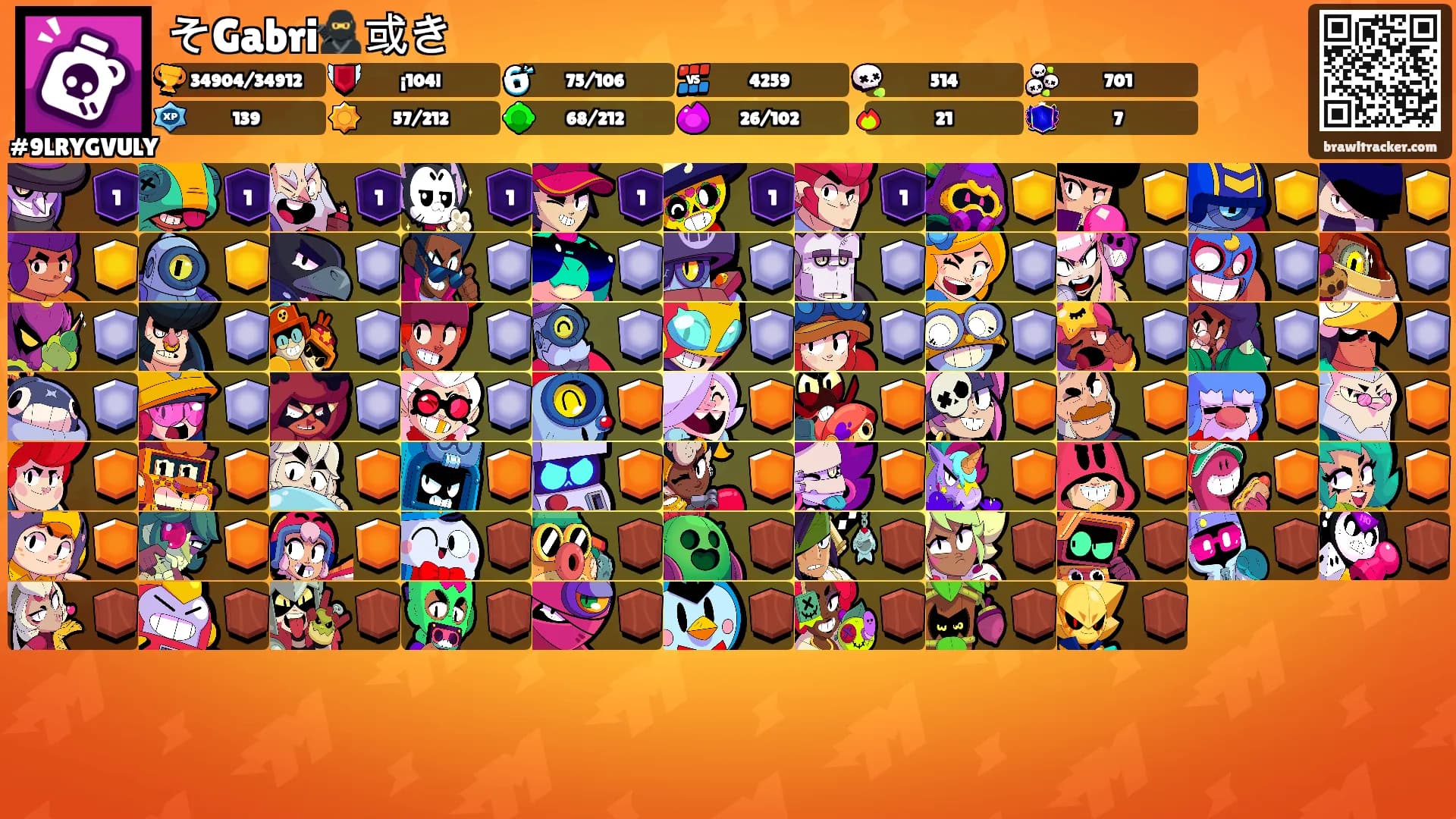 そGabri🥷或き's Ranks