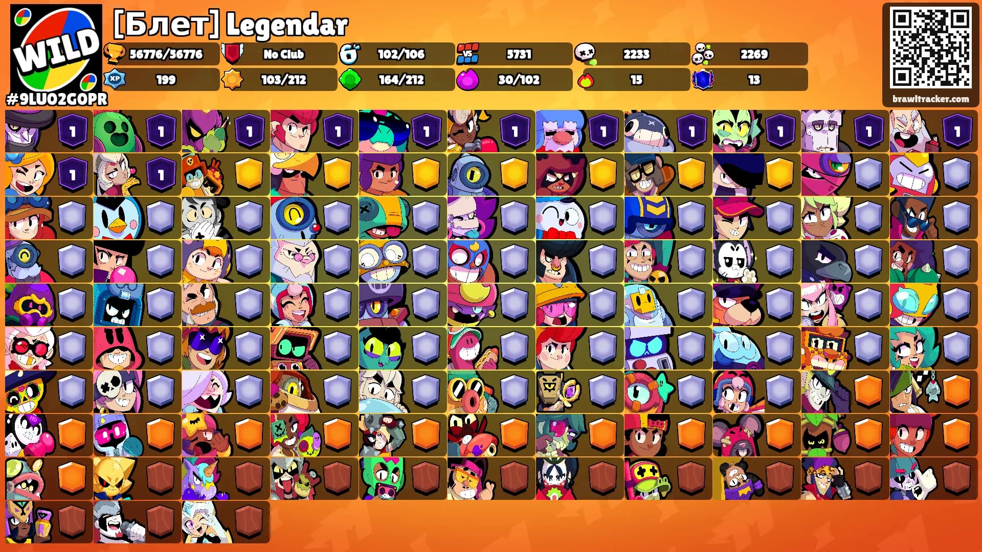 [Блет] Legendar's Ranks