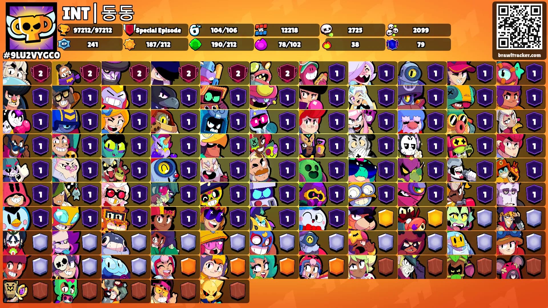 INT|동동's Ranks