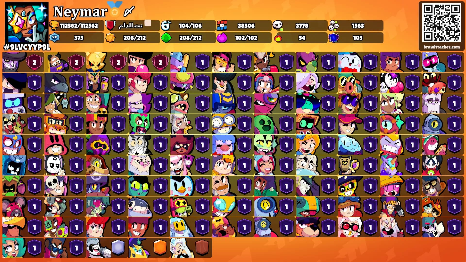 𝐍𝐞𝐲𝐦𝐚𝐫🏅〆's Ranks