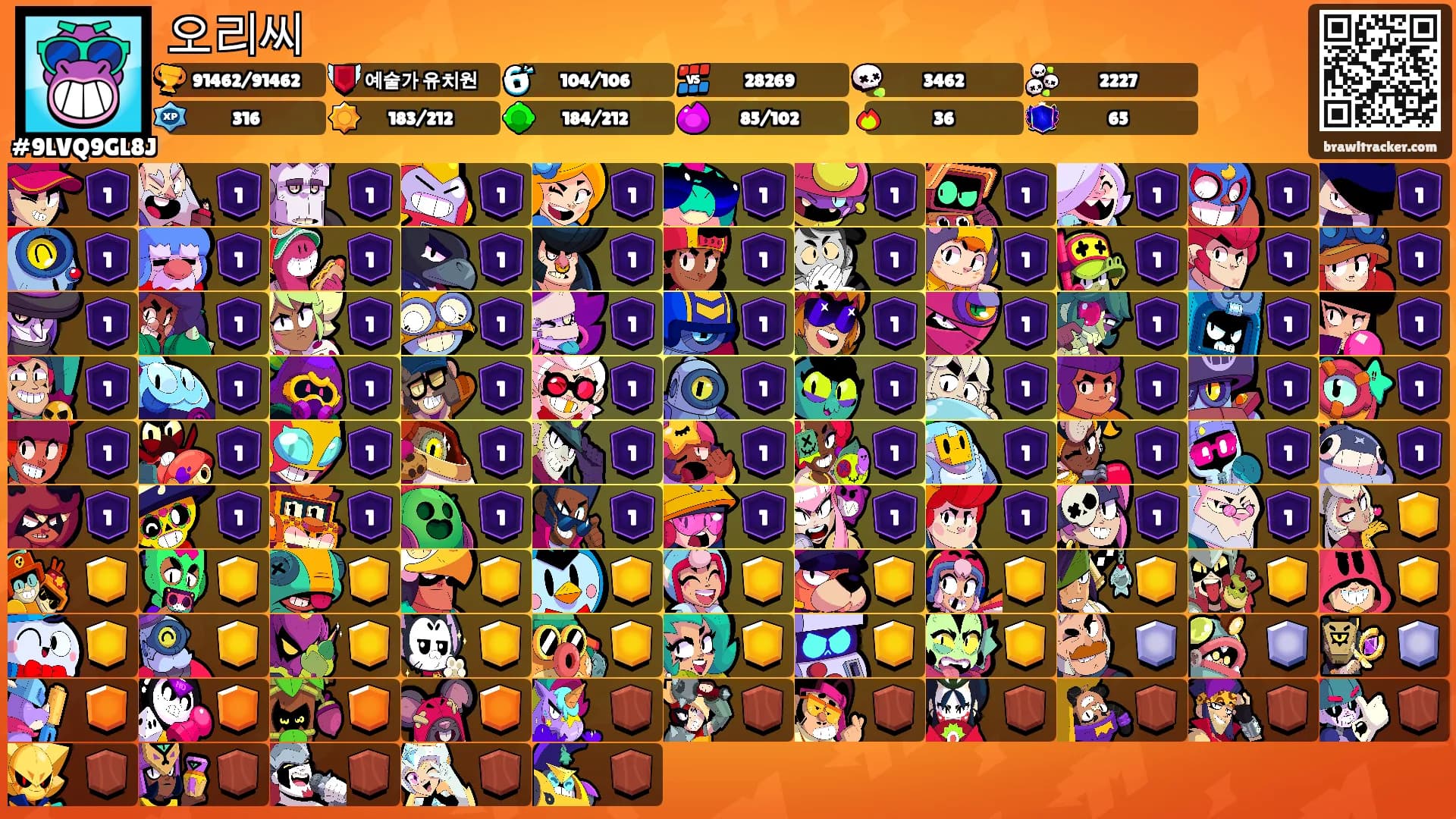 오리씨's Ranks