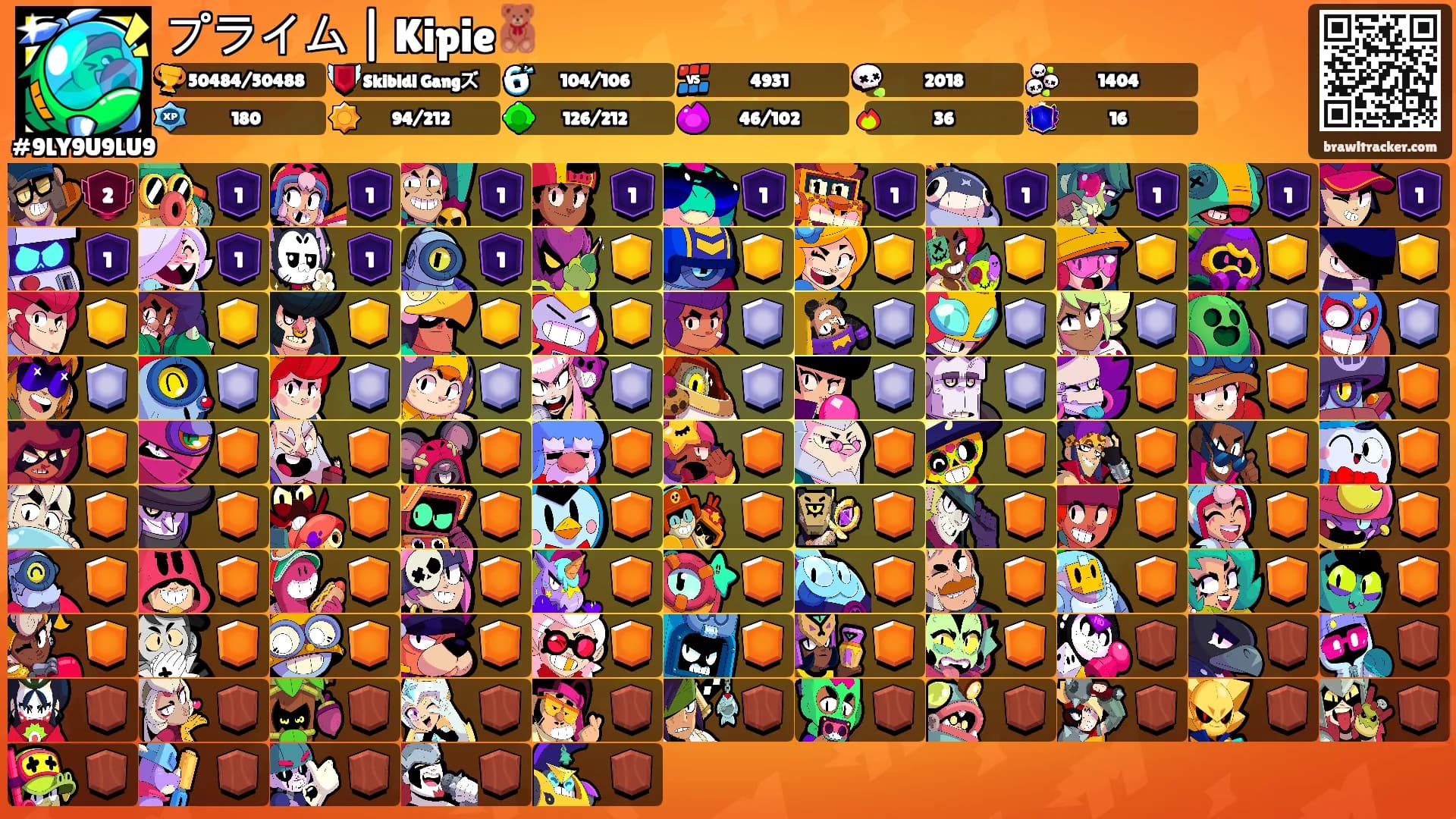 プライム | Kipie🧸's Ranks
