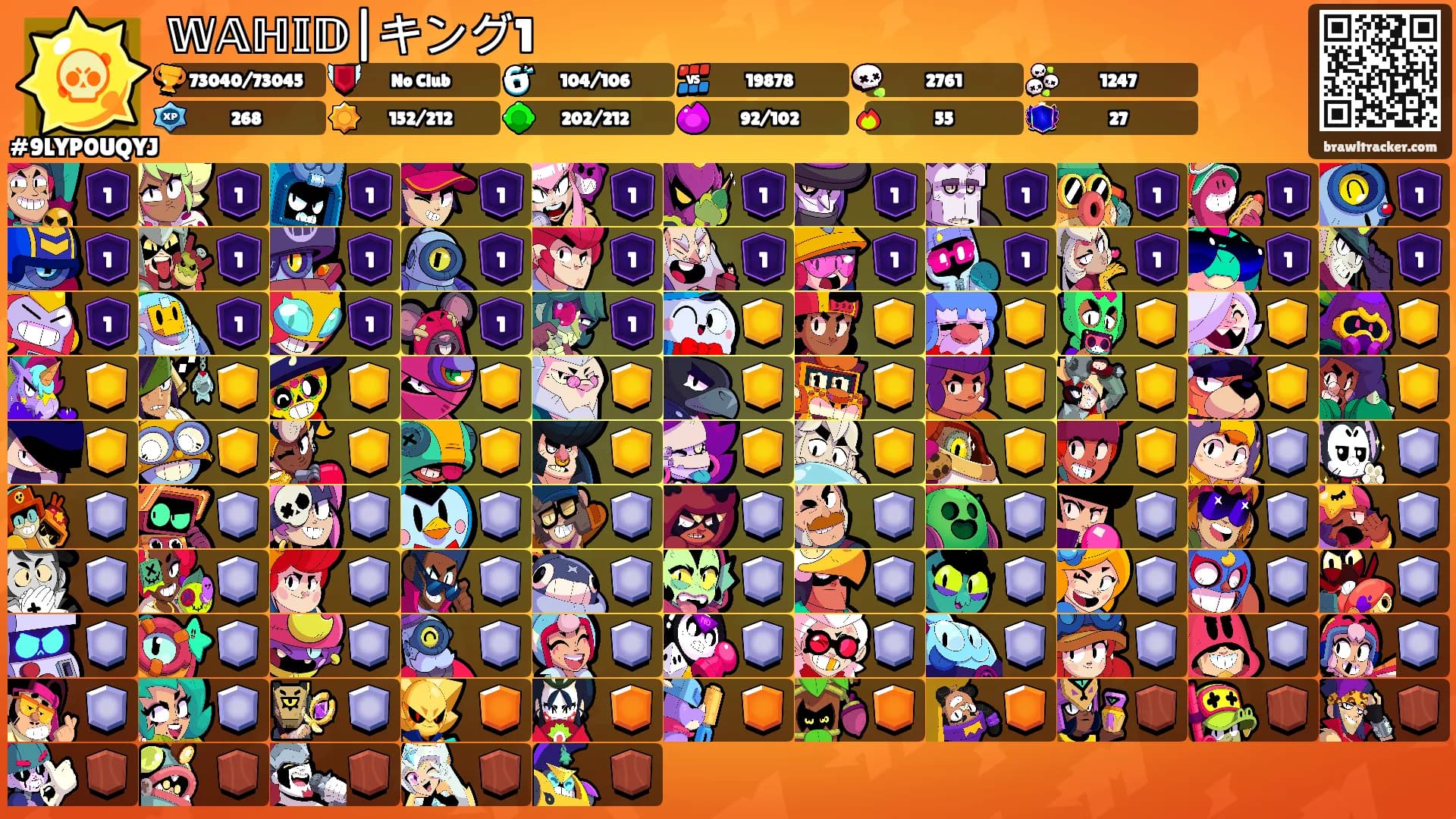 𝕎𝔸ℍ𝕀𝔻|キング1's Ranks