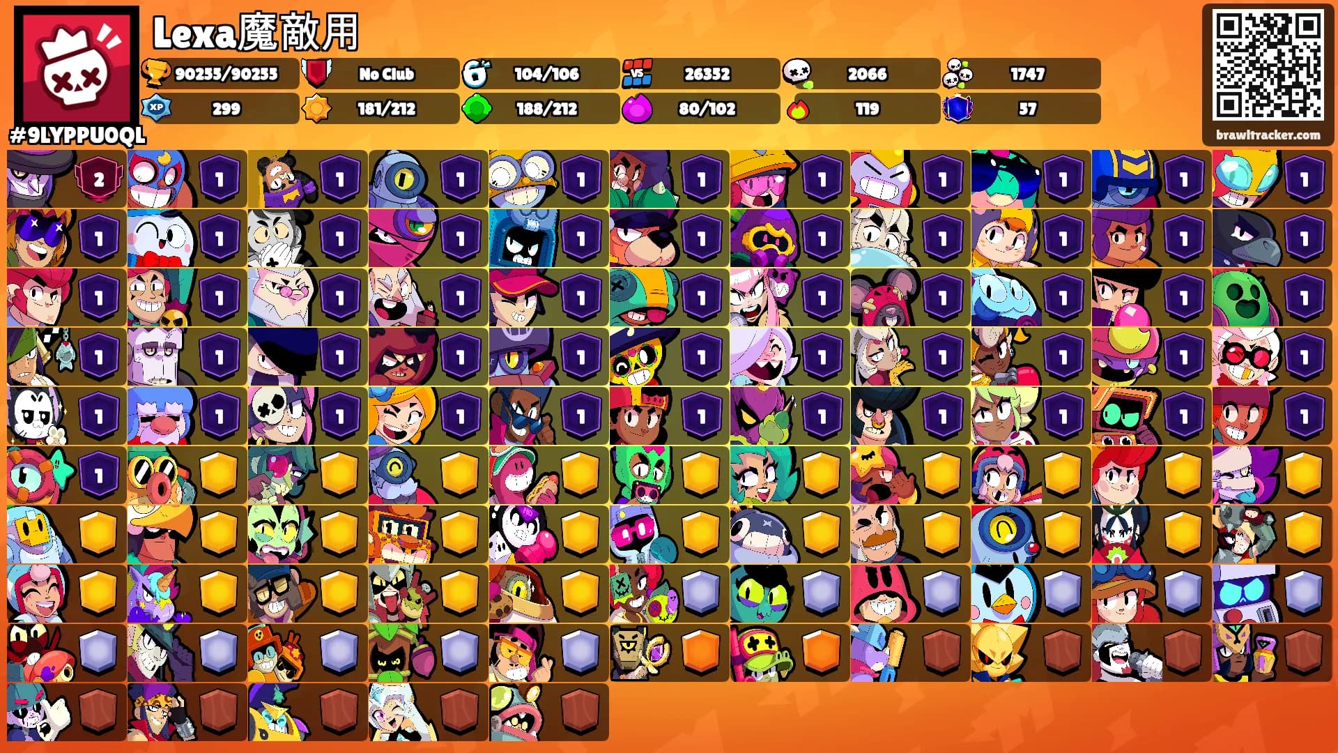 Lexa魔敵用's Ranks