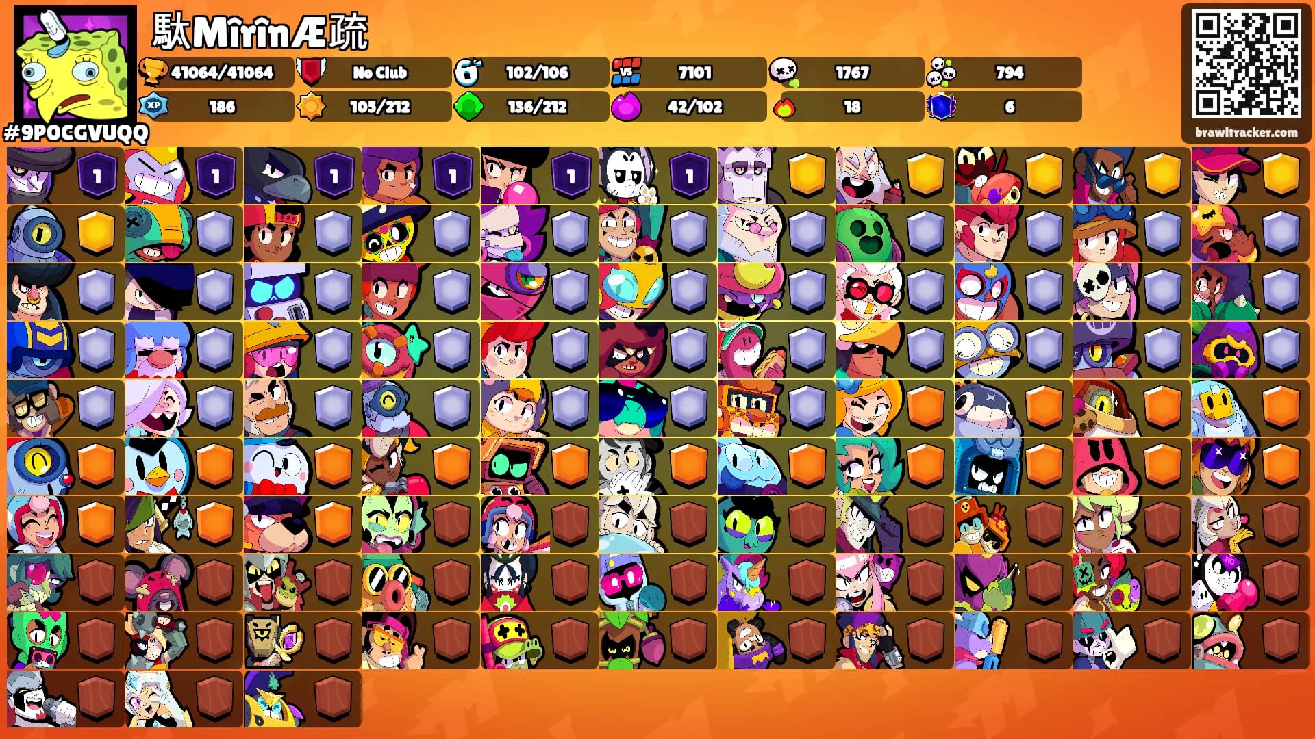 駄MîrînÆ疏's Ranks