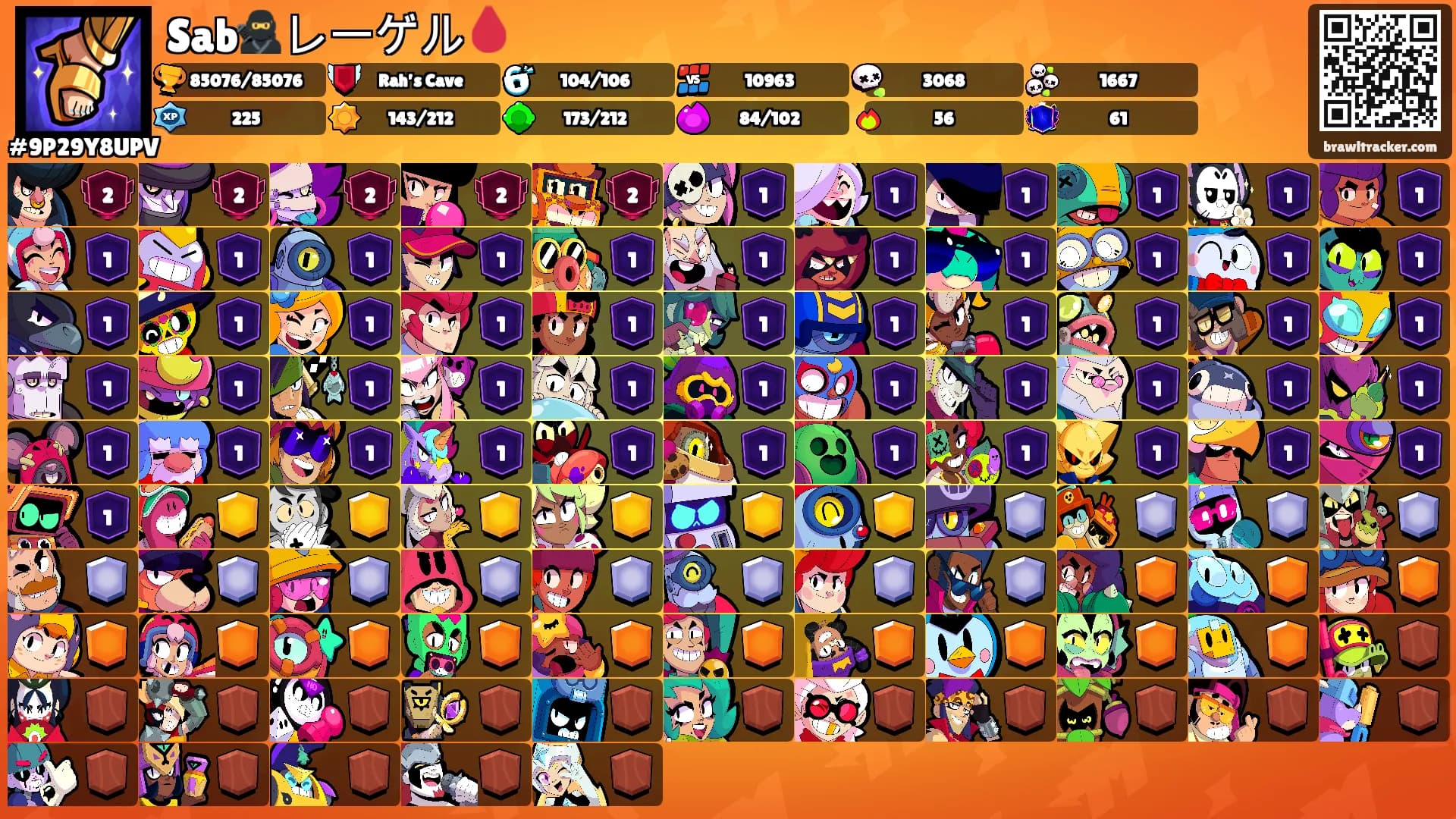 Sab🥷レーゲル🩸's Ranks