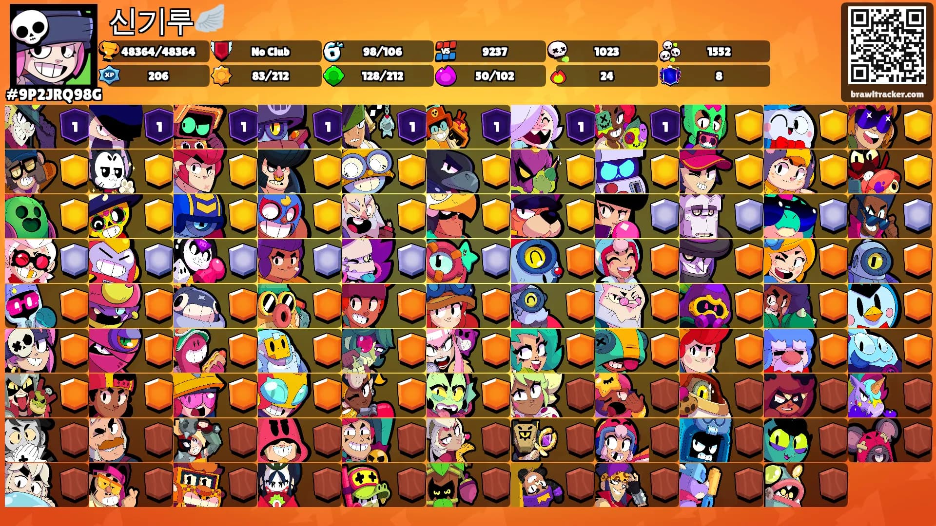 신기루🪽's Ranks