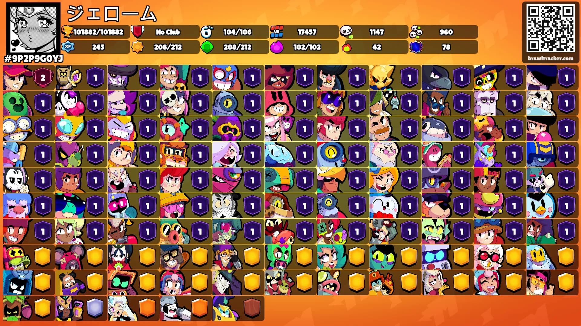 ジェローム's Ranks