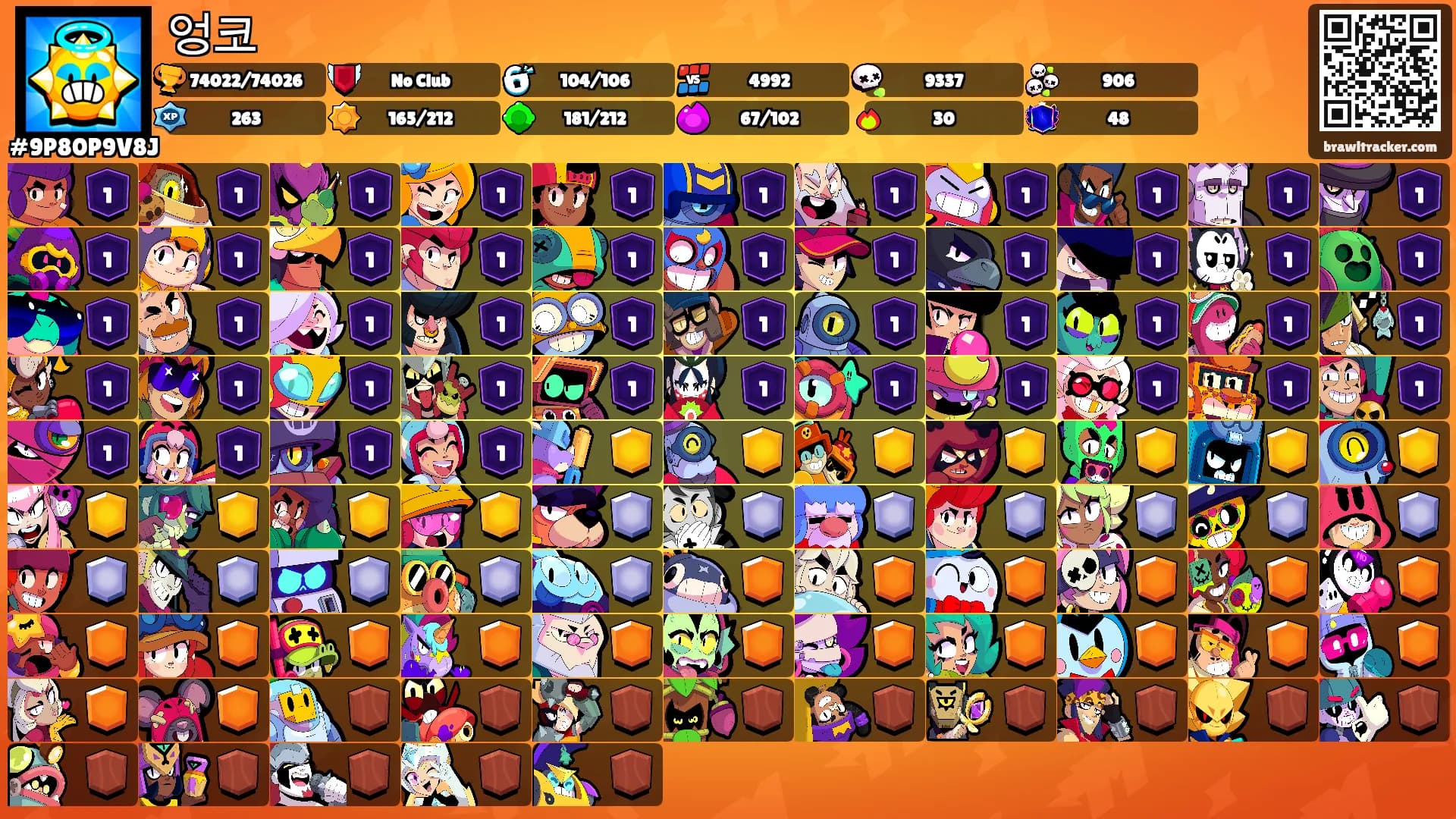 엉코's Ranks