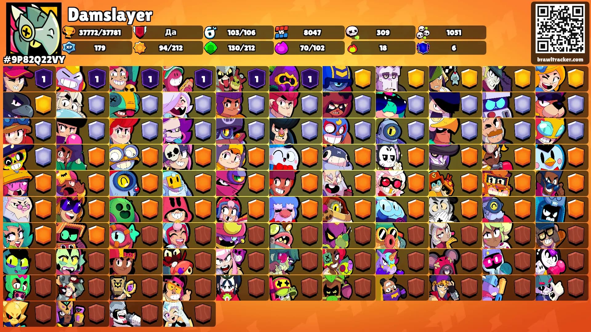Damslayer's Ranks