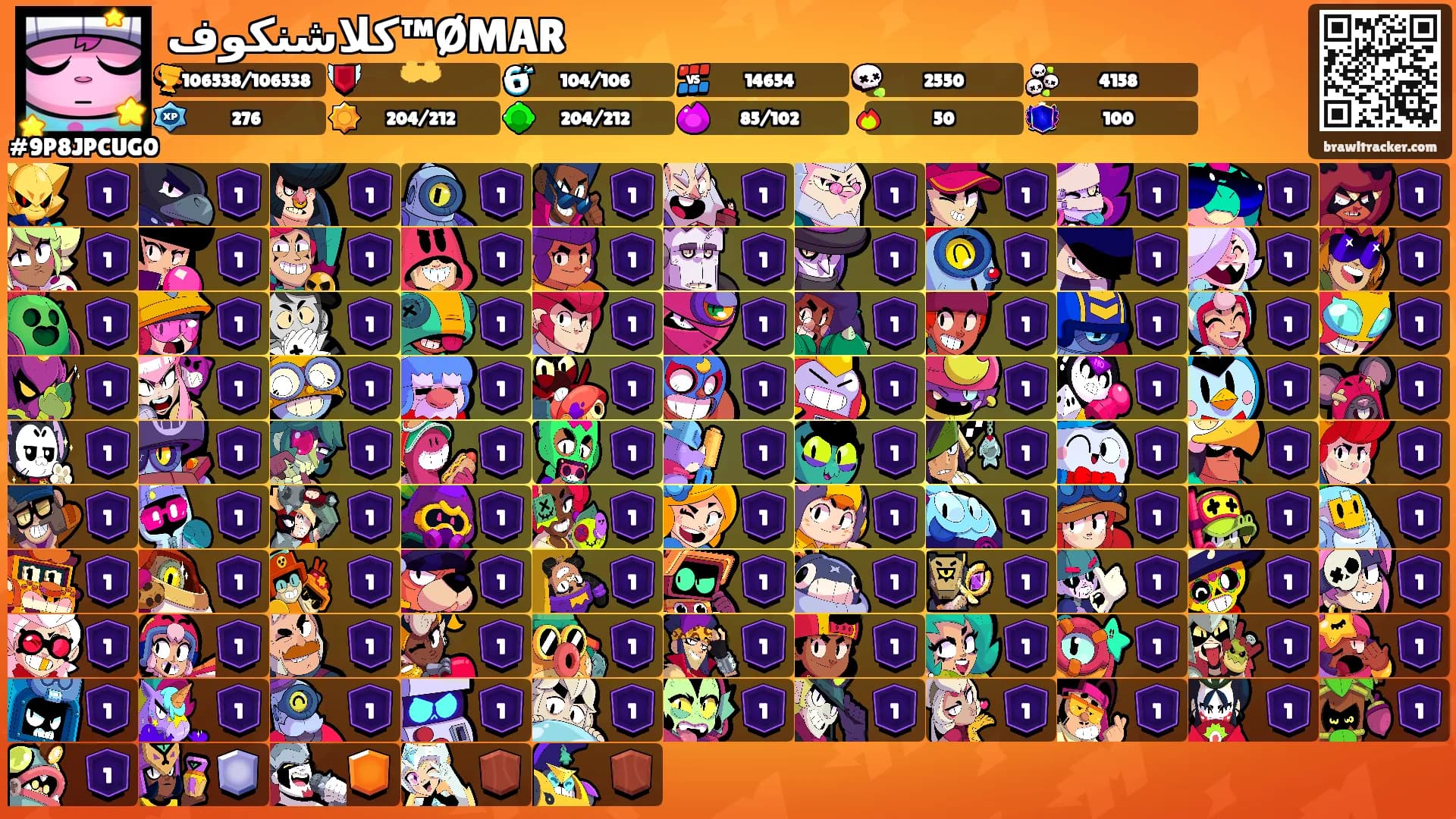 كلاشنكوف™ØMAR's Ranks