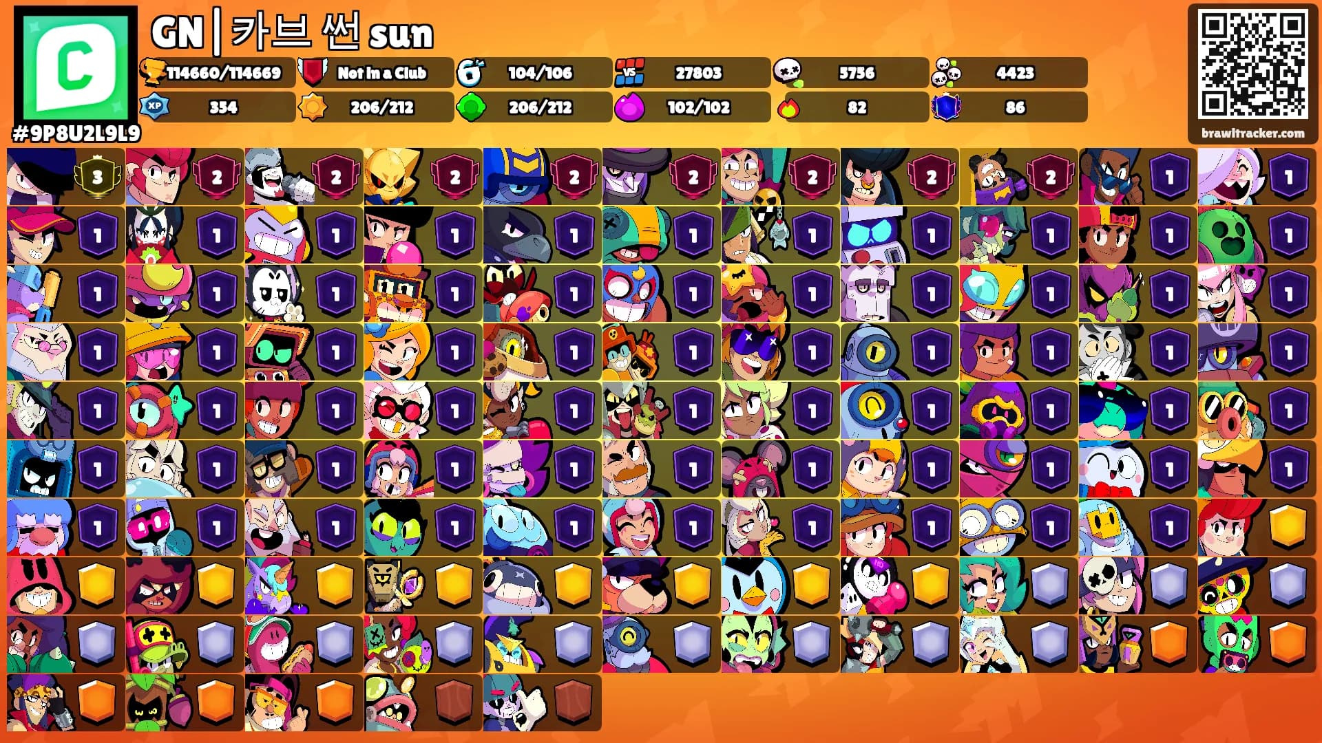 GN|카브 썬 sun's Ranks