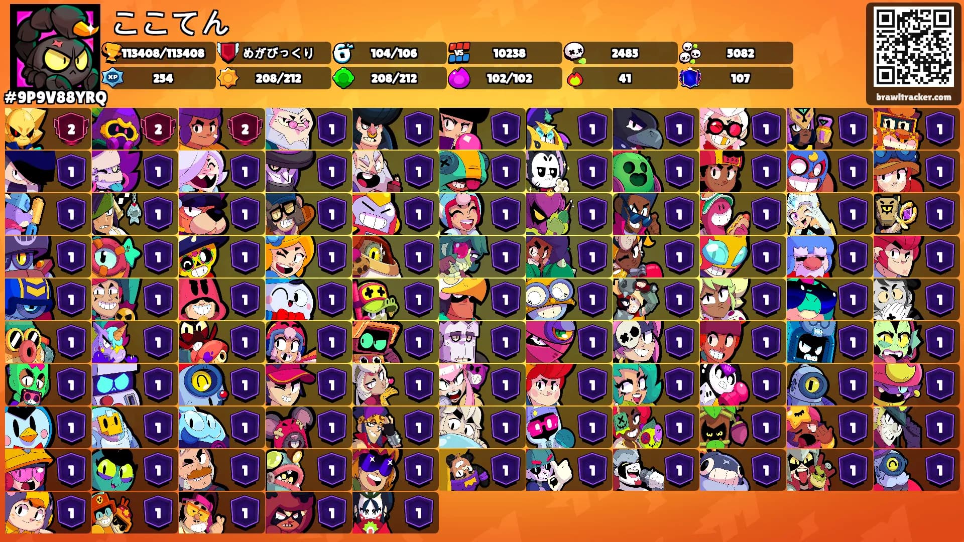 ここてん's Ranks