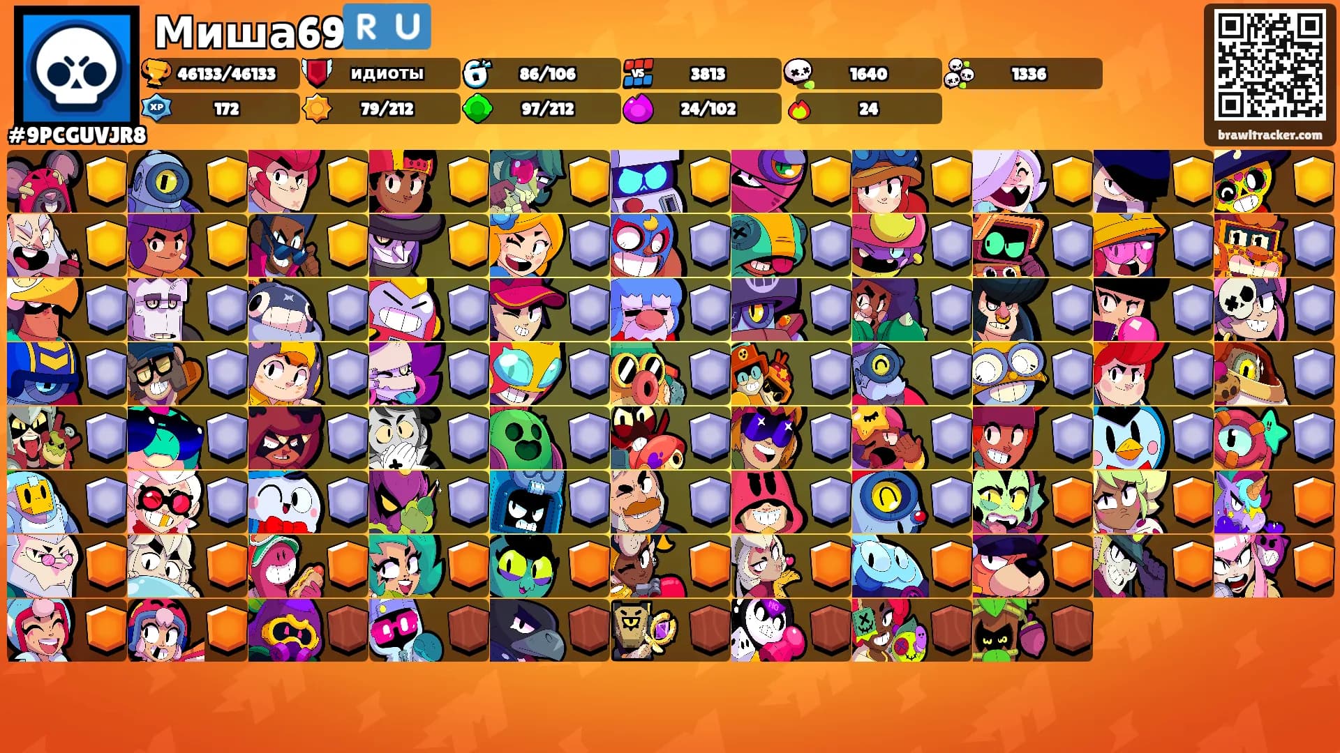Миша69🇷🇺's Ranks