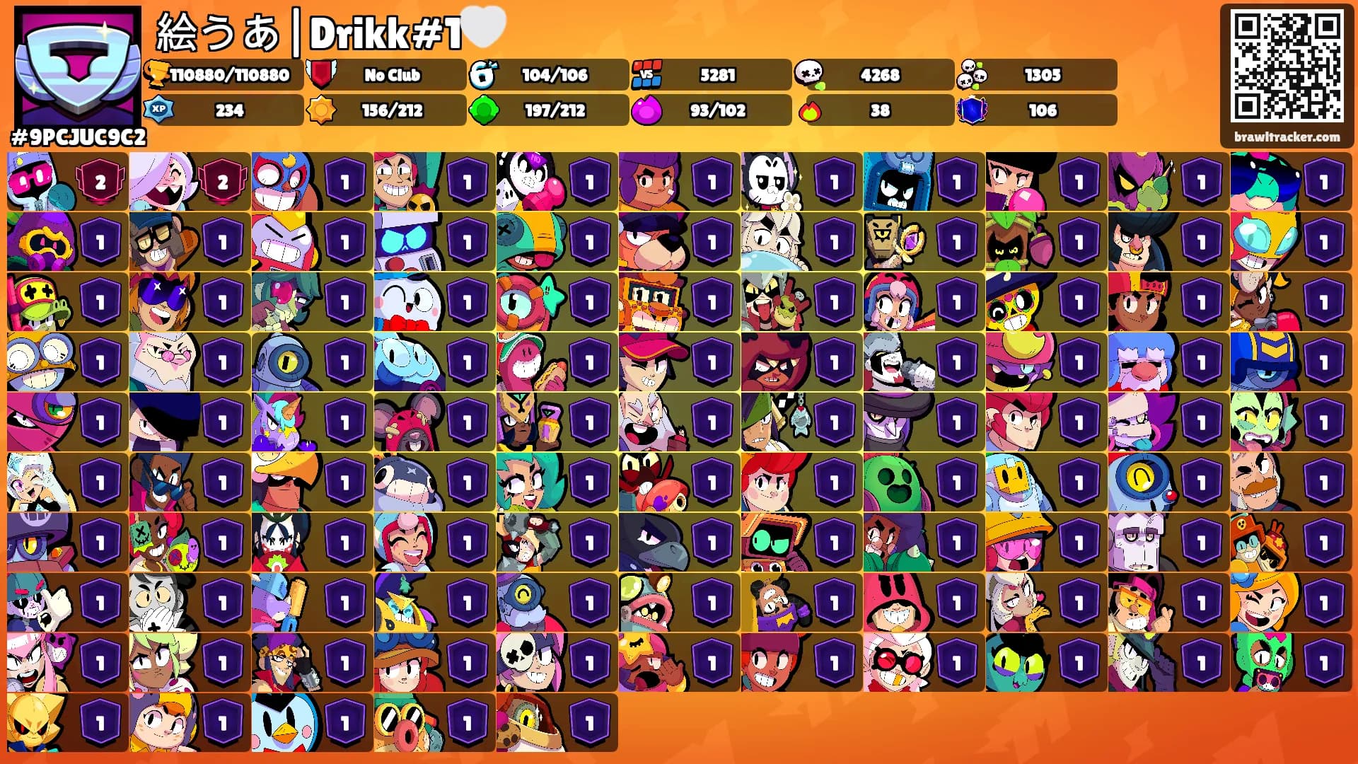 絵うあ|Drikk#1🤍's Ranks
