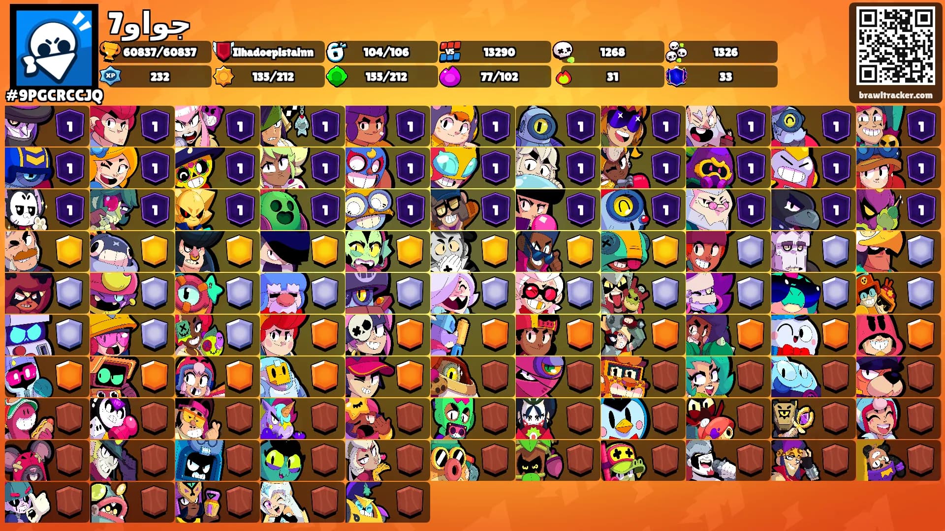 جواو7's Ranks