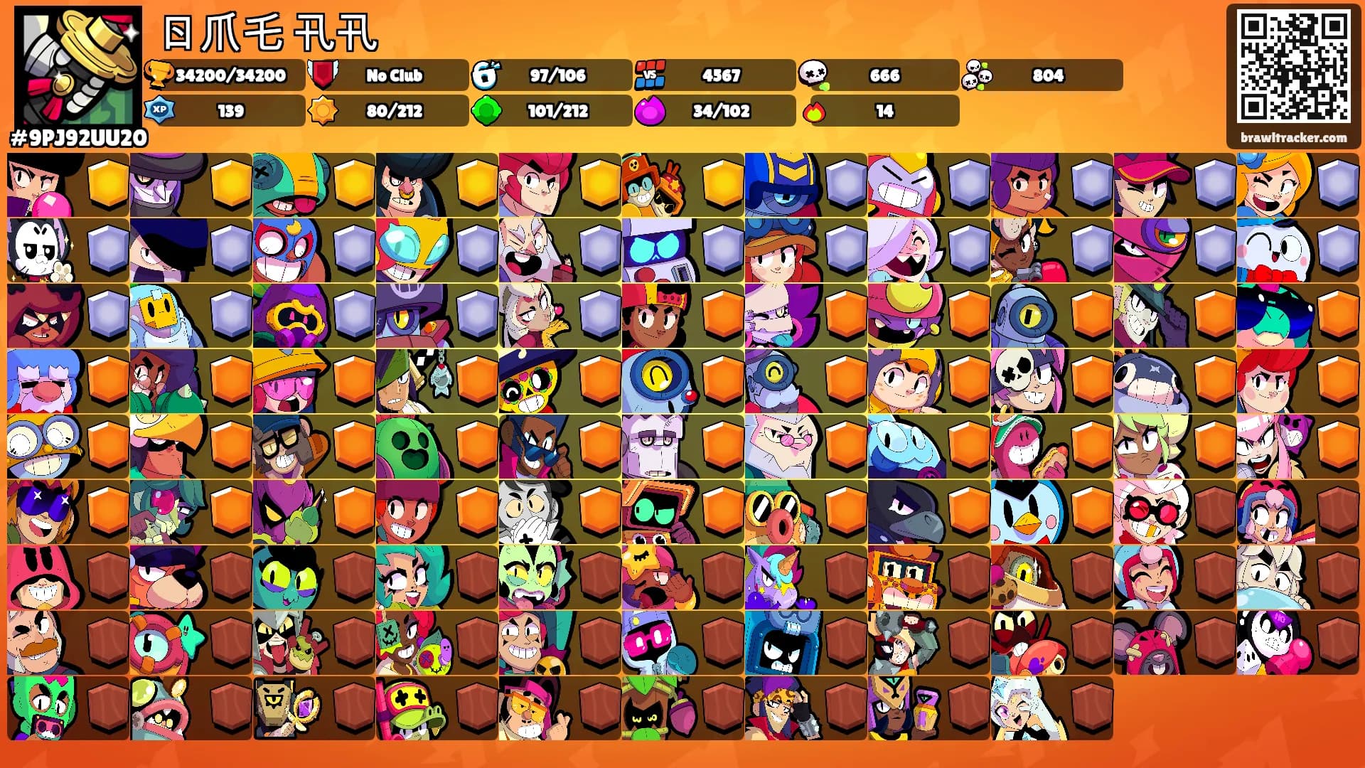 ㄖ爪乇ᘜ卂卂's Ranks