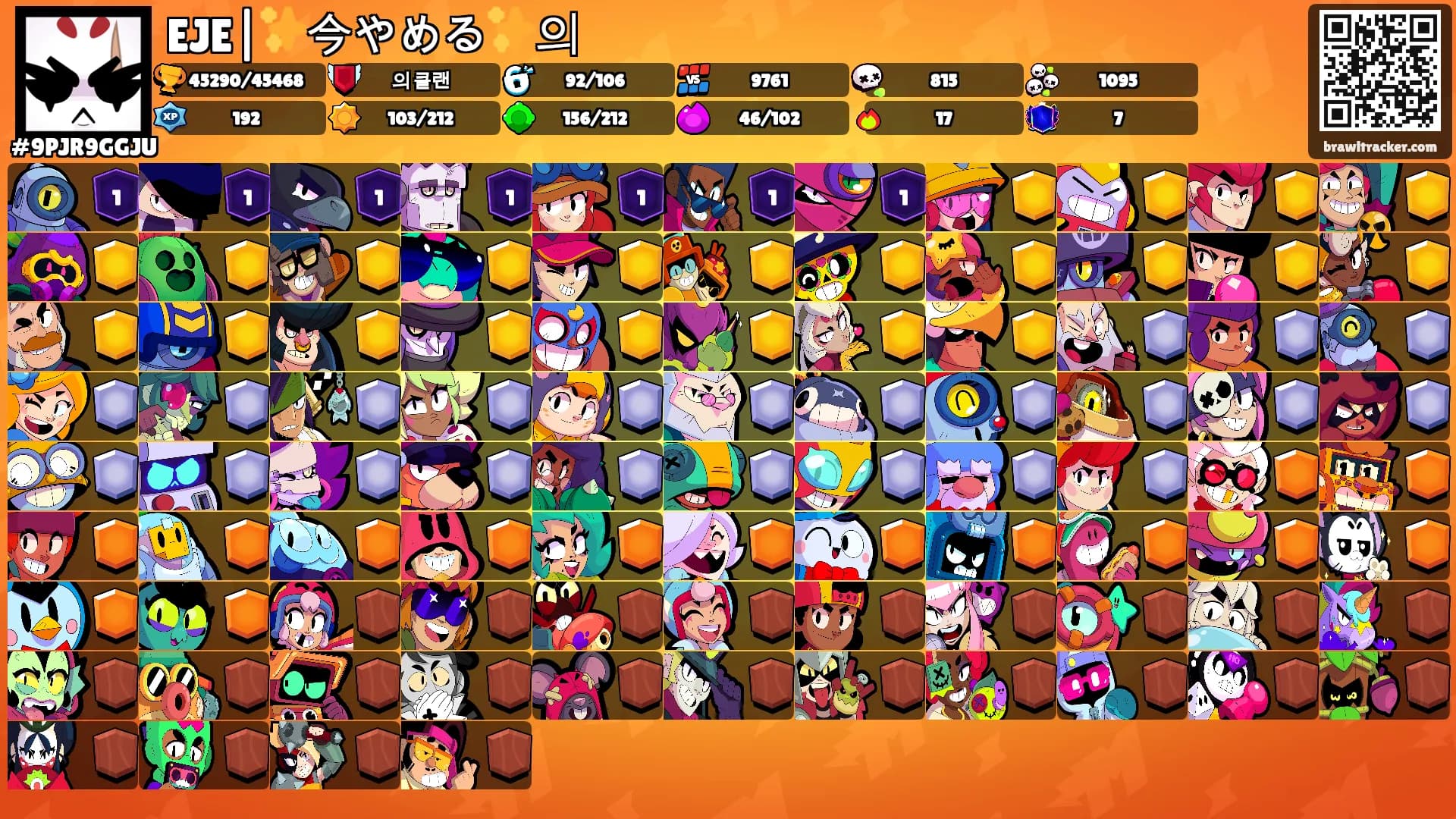 EJE|✨️今やめる✨️의's Ranks