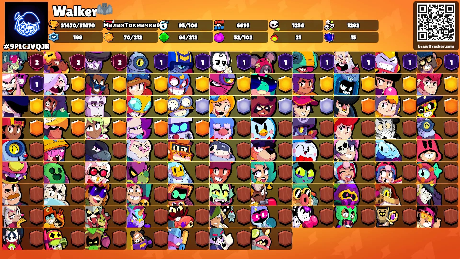 Walker🦇's Ranks