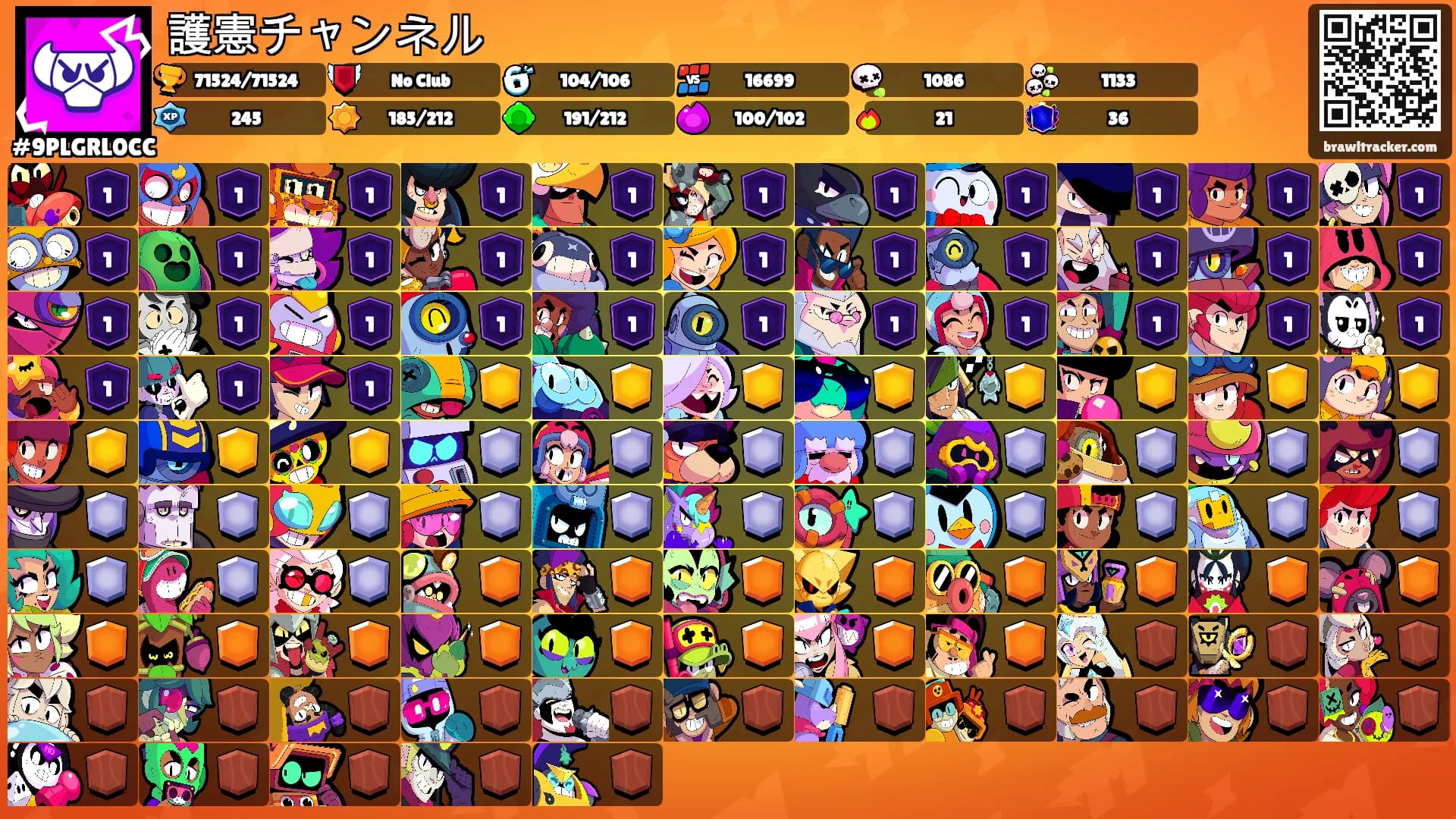 護憲チャンネル's Ranks
