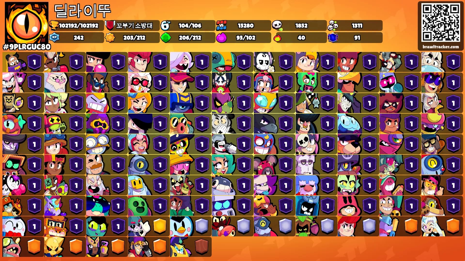 딜라이뚜's Ranks