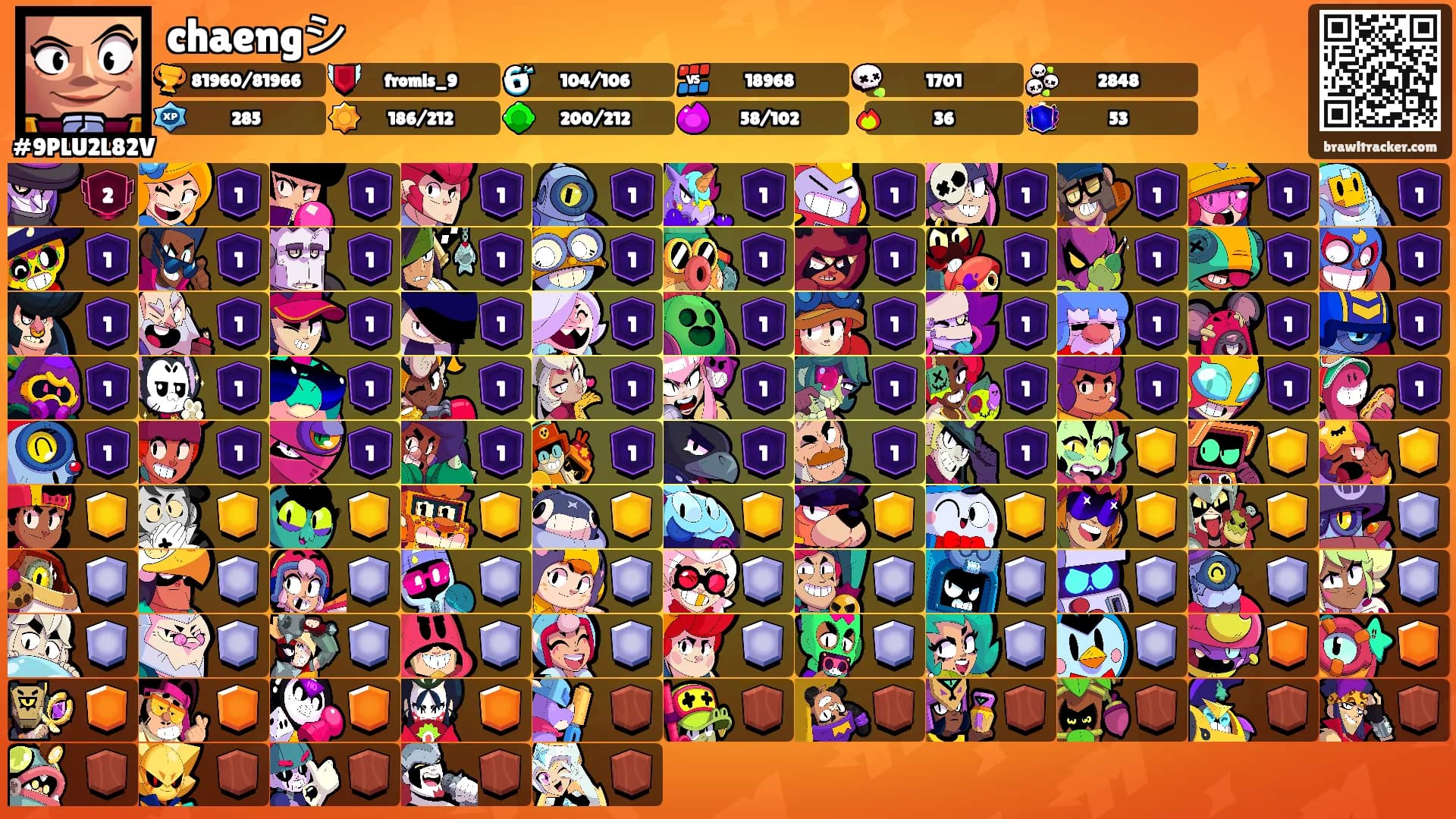 chaengシ's Ranks