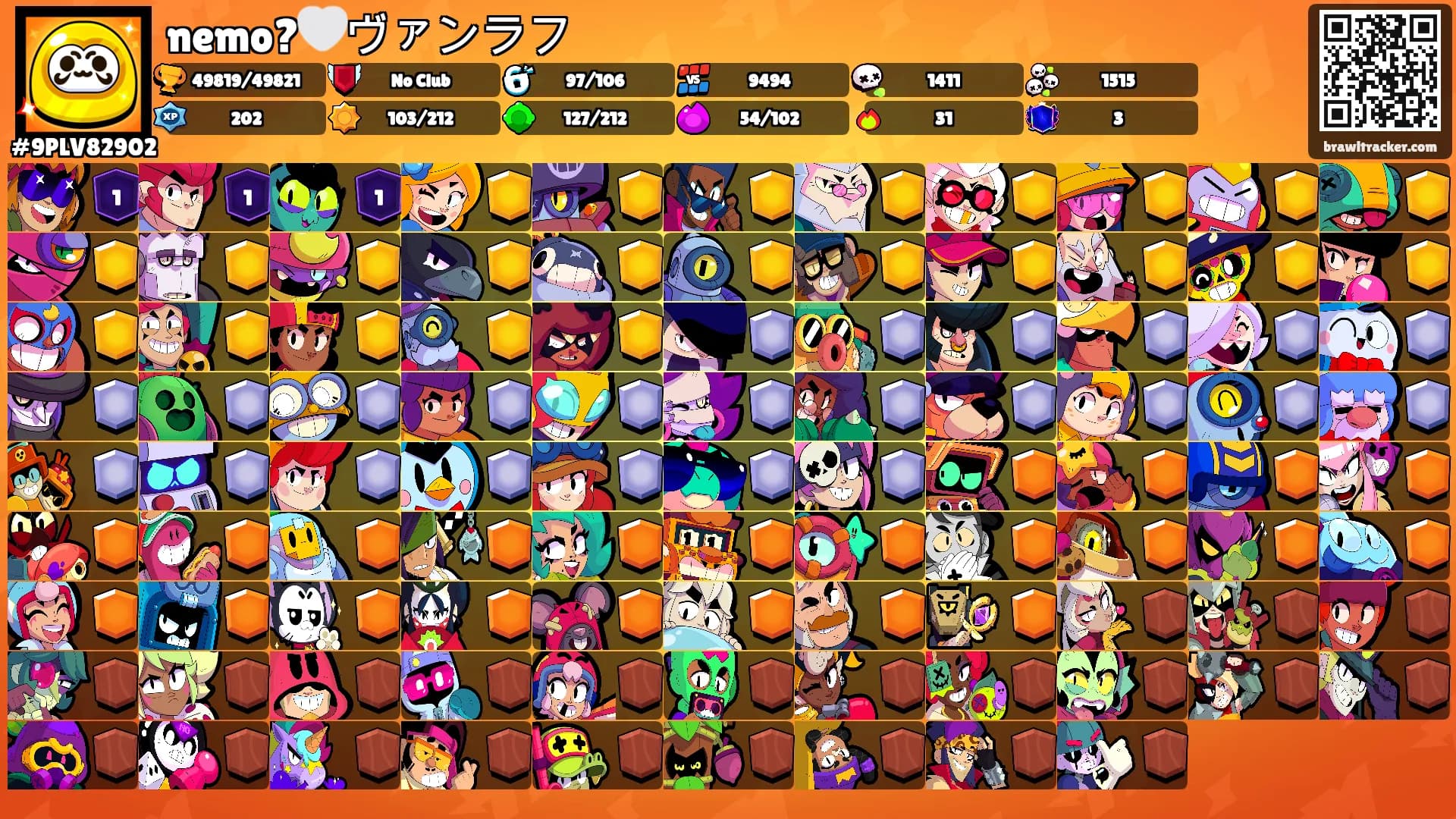 nemo?🤍ヴァンラフ's Ranks