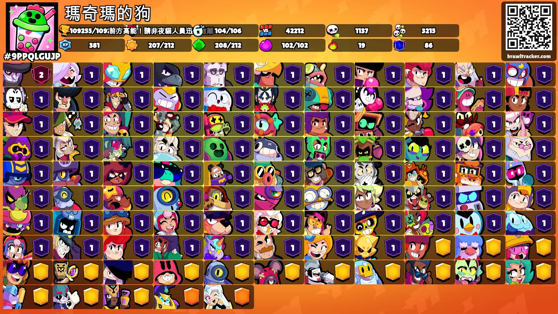瑪奇瑪的狗's Ranks